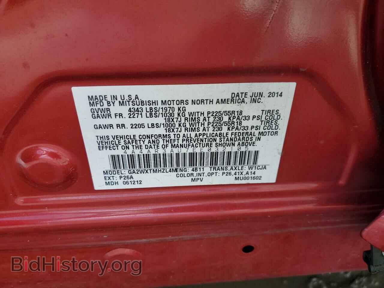 2014 MITSUBISHI OUTLANDER - VIN: 4A4AR3AU7EE032105 - Фото 12