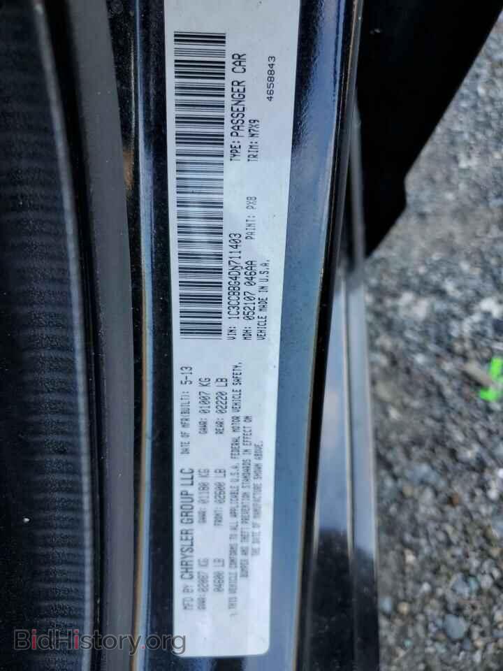 2013 CHRYSLER 200 - VIN: 1C3CCBBG4DN711403 - Фото 13