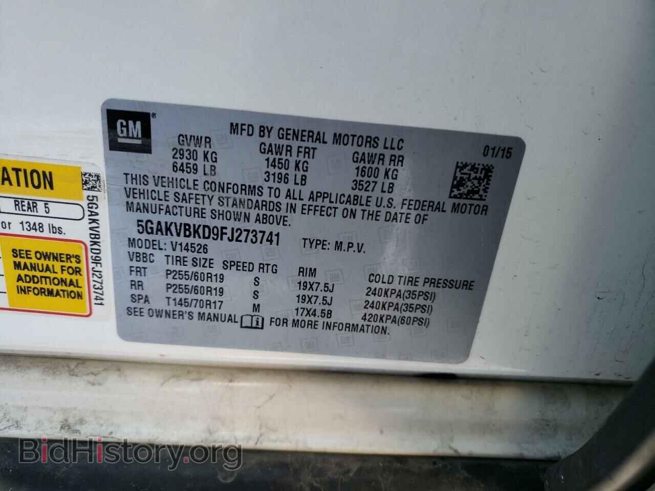 2015 BUICK ENCLAVE - VIN: 5GAKVBKD9FJ273741 - Photo 14