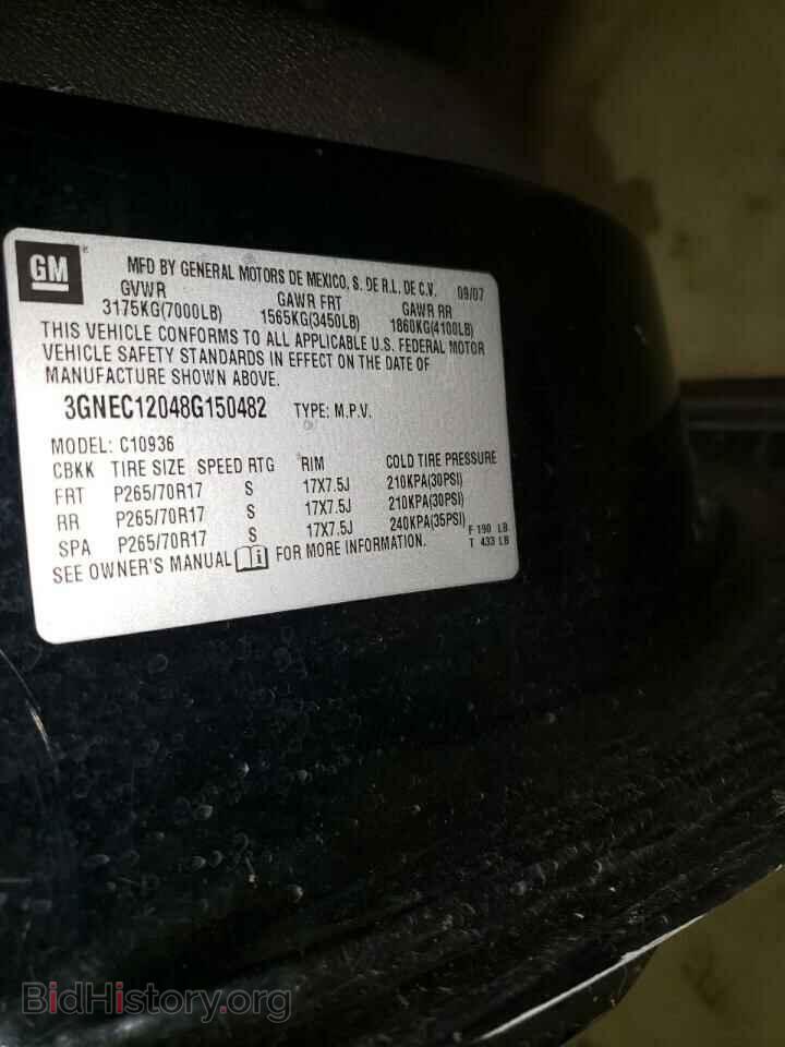 2008 CHEVROLET AVALANCHE - VIN: 3GNEC12048G150482 - Фото 10