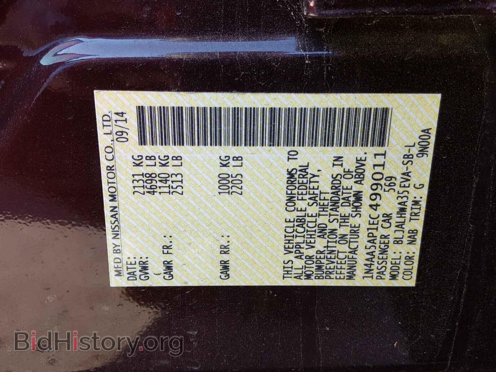 2014 NISSAN MAXIMA S - VIN: 1N4AA5AP1EC499011 - Фото 10