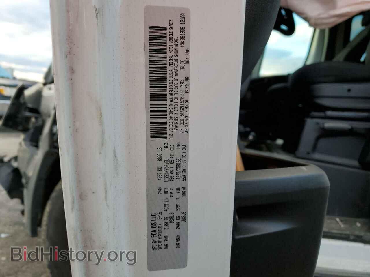 2015 RAM PROMASTER - VIN: 3C6TRVPG2FE520193 - Photo 13