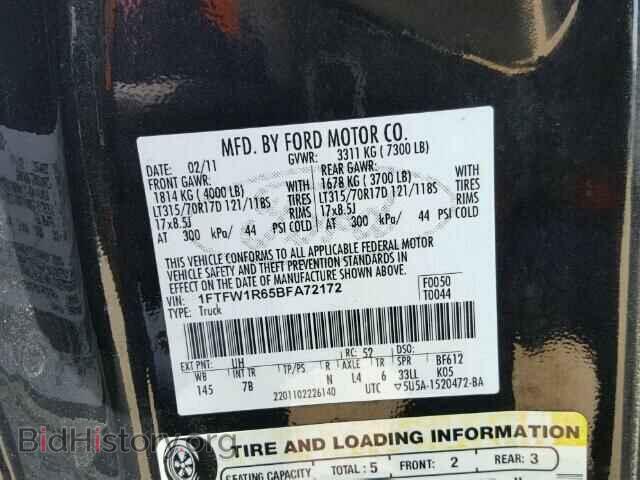 2011 FORD F150 - VIN: 1FTFW1R65BFA72172 - Фото 10