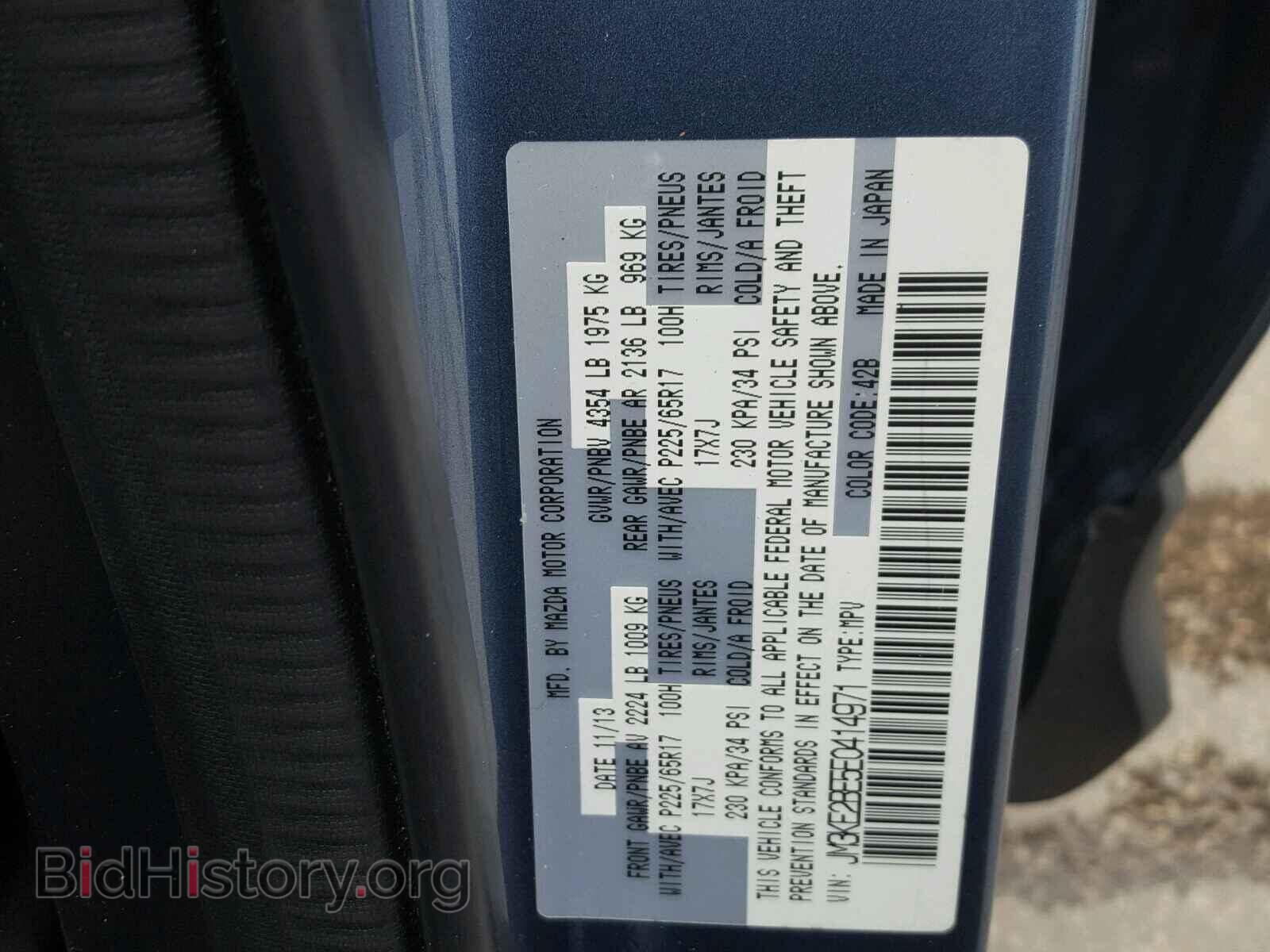 2014 MAZDA CX-5 - VIN: JM3KE2BE5E0414971 - Фото 10