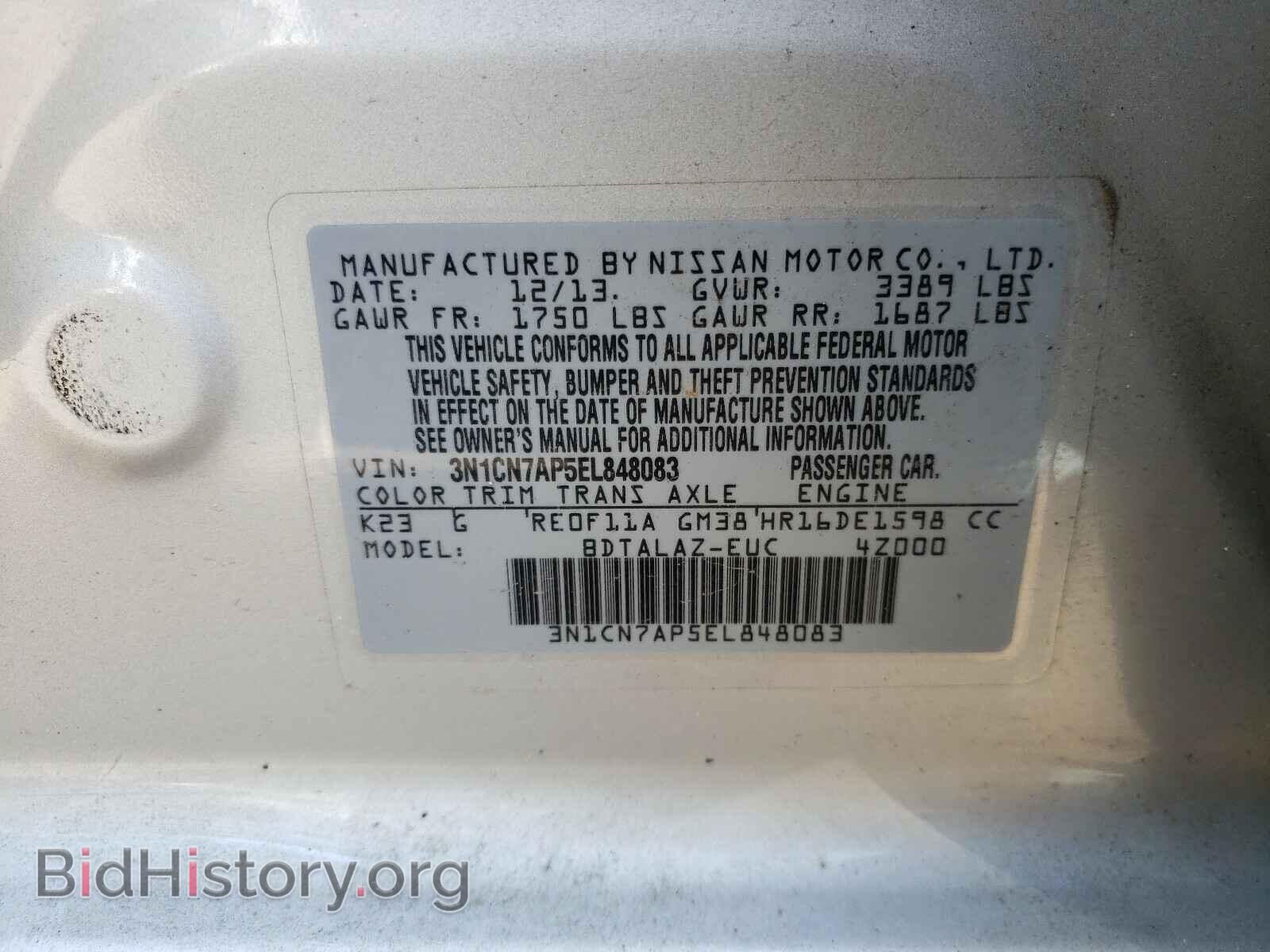 2014 NISSAN VERSA - VIN: 3N1CN7AP5EL848083 - Фото 10