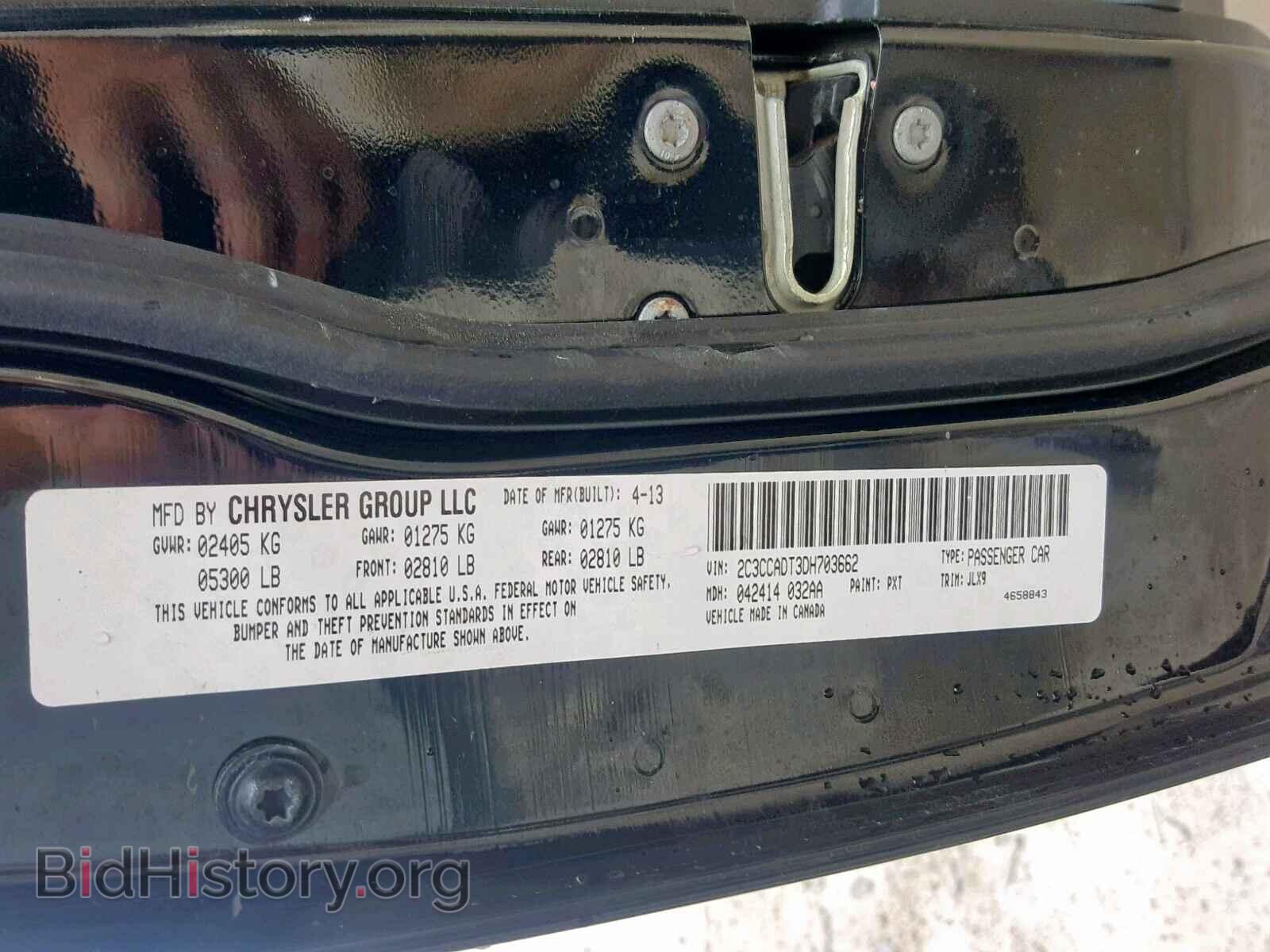 2013 CHRYSLER 300 - VIN: 2C3CCADT3DH703662 - Фото 10