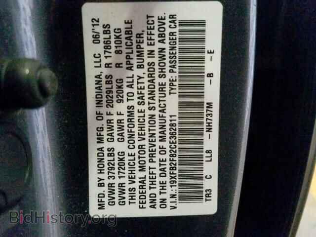 2012 HONDA CIVIC - VIN: 19XFB2F82CE362811 - Фото 10