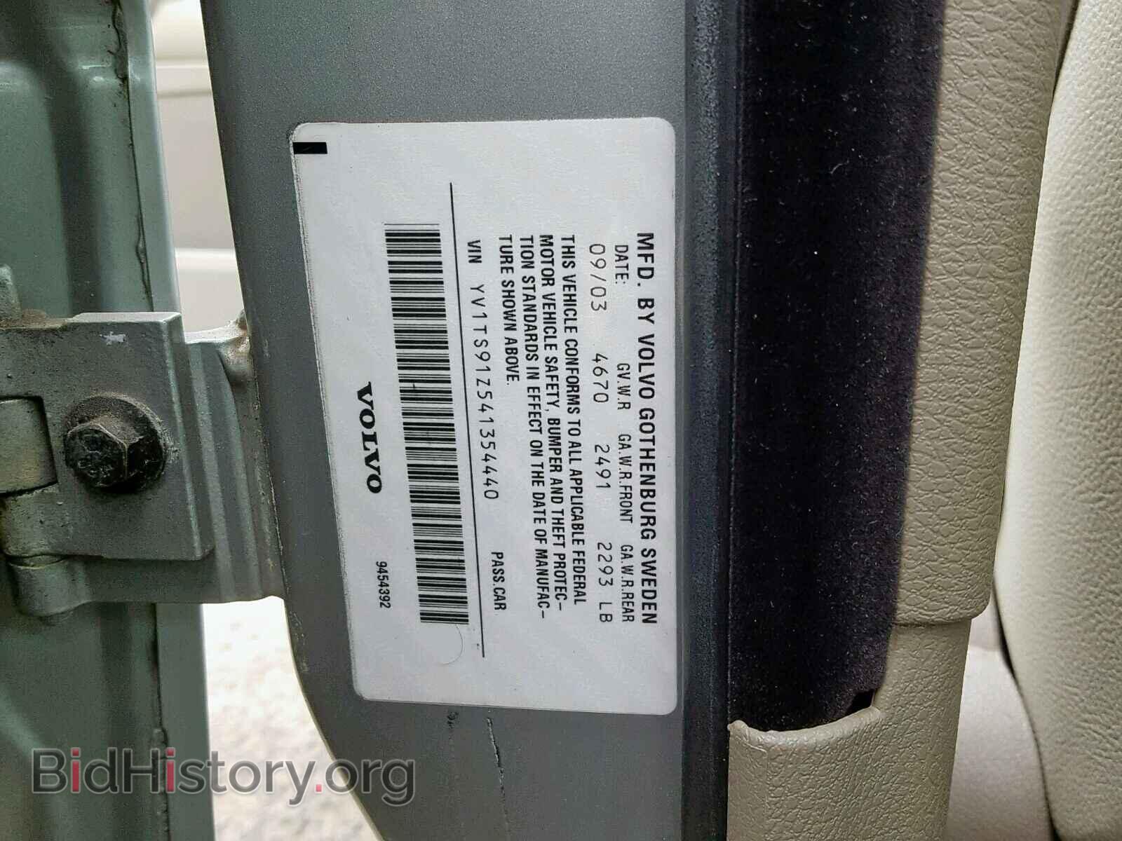 2004 VOLVO S80 - VIN: YV1TS91Z541354440 - Фото 10