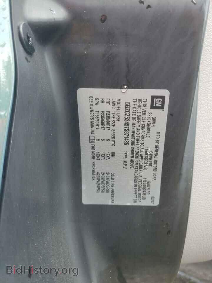 2007 SATURN VUE - VIN: 5GZCZ53457S871486 - Фото 10