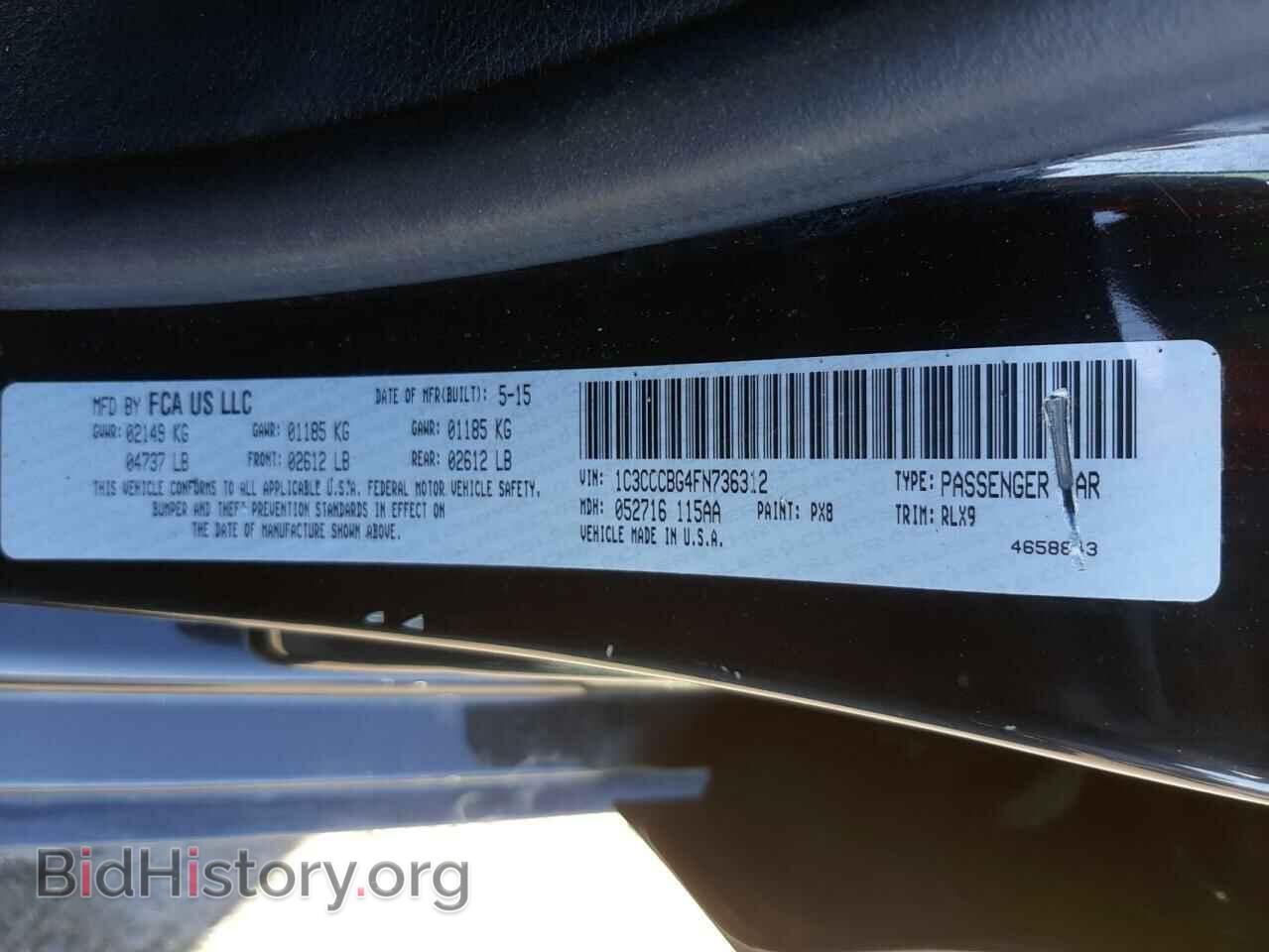 2015 CHRYSLER 200 - VIN: 1C3CCCBG4FN736312 - Фото 10