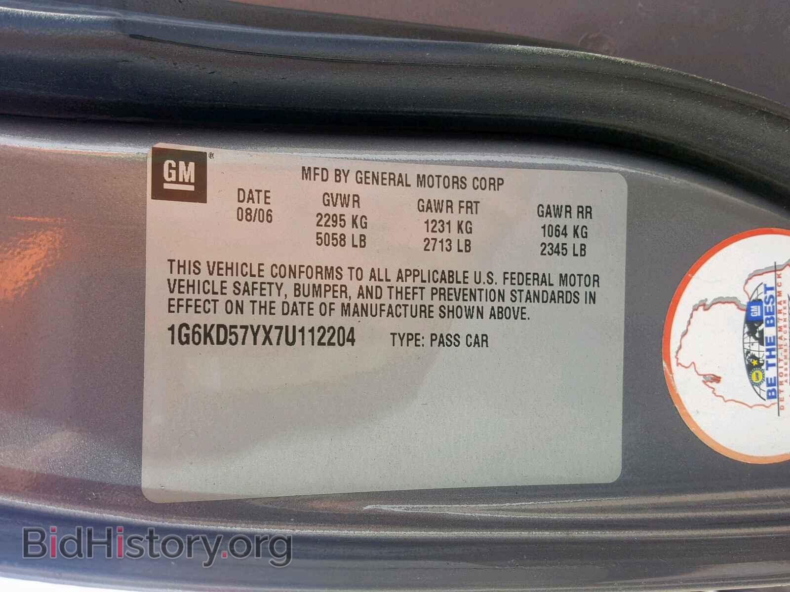 2007 CADILLAC DTS - VIN: 1G6KD57YX7U112204 - Фото 10