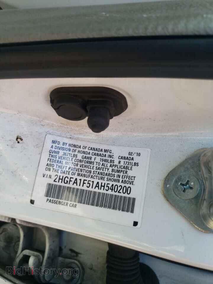2010 HONDA CIVIC - VIN: 2HGFA1F51AH540200 - Фото 10