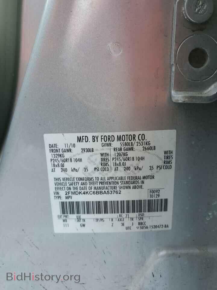 2011 FORD EDGE - VIN: 2FMDK4KC6BBA53762 - Photo 13