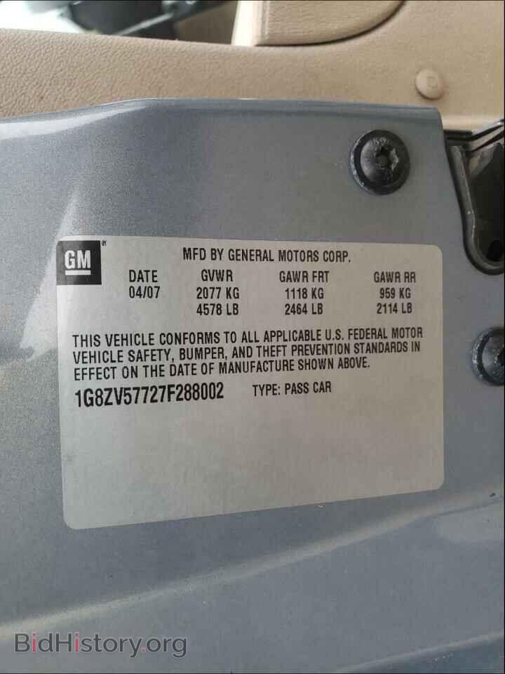 2007 SATURN AURA - VIN: 1G8ZV57727F288002 - Фото 10