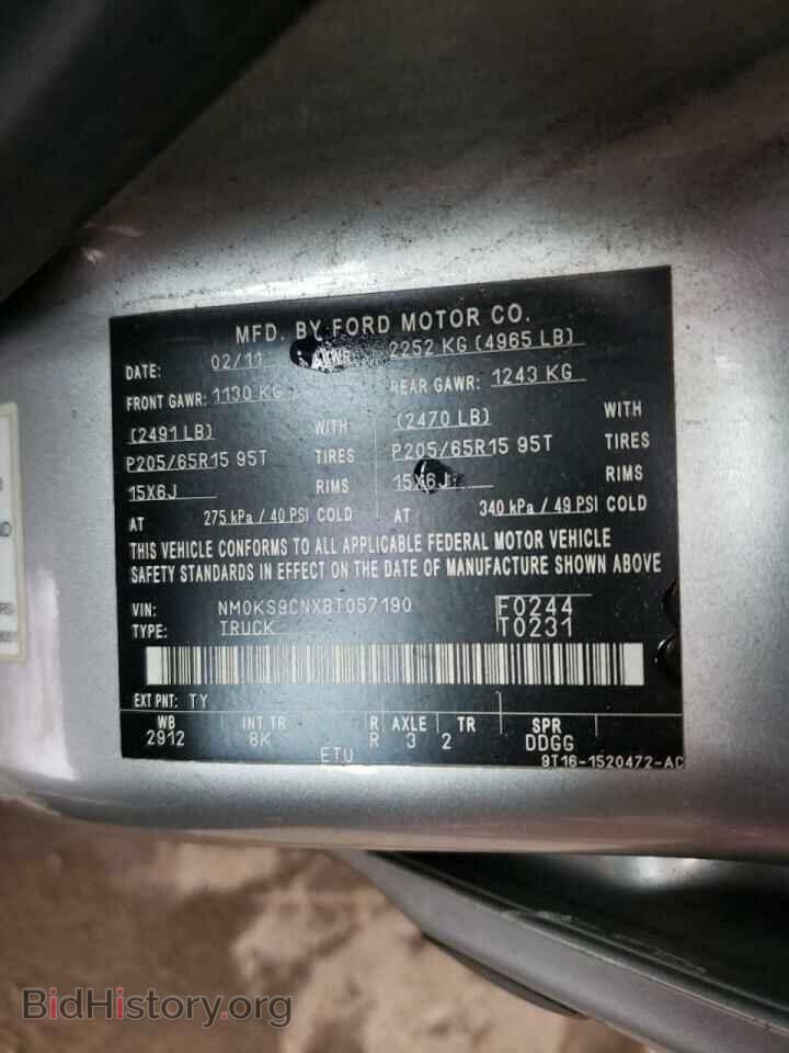 2011 Ford TRANSIT CO (VIN NM0KS9CNXBT057190) — photo 10 of 10