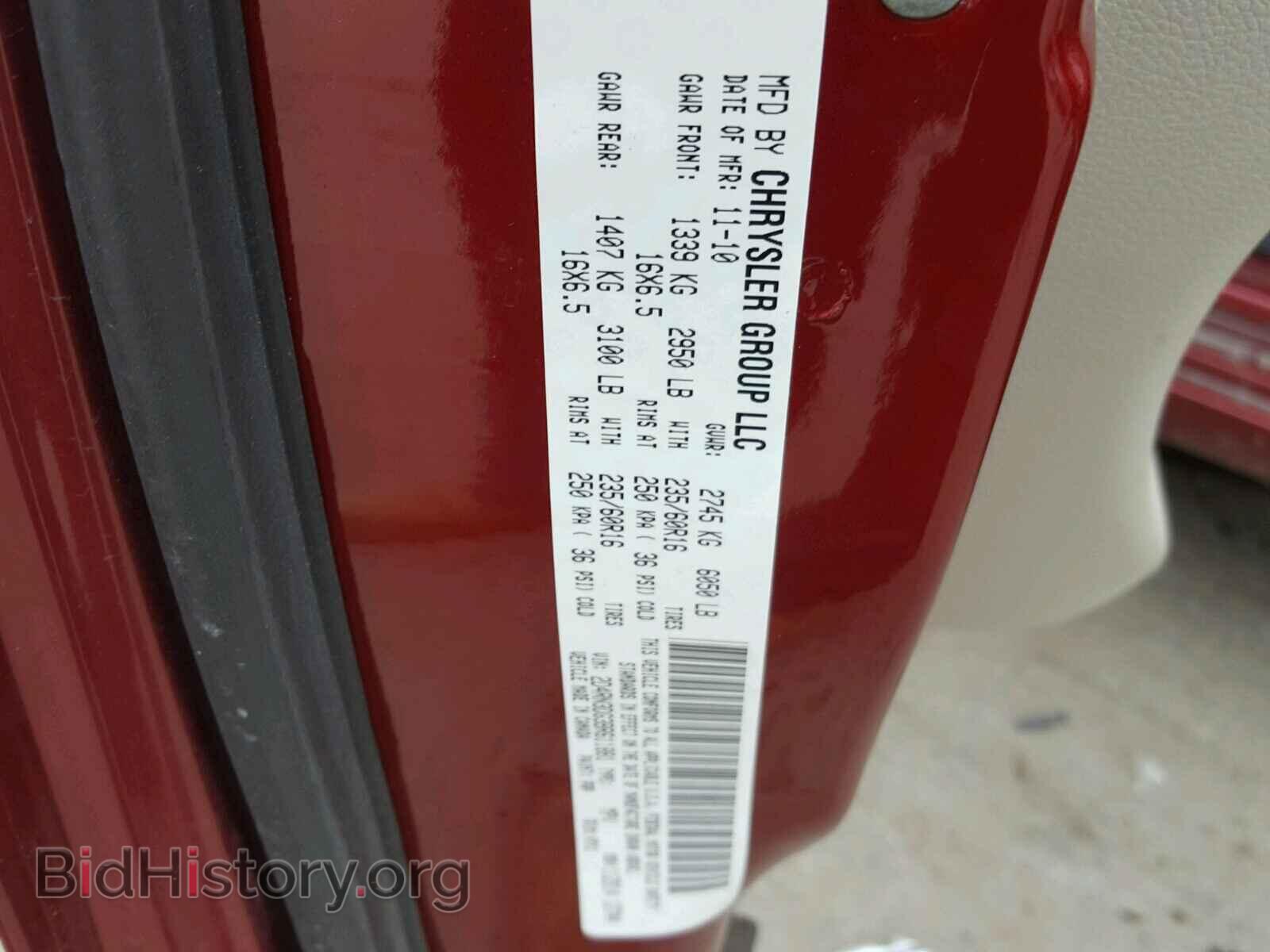 2011 DODGE CARAVAN - VIN: 2D4RN3DG3BR611881 - Фото 10