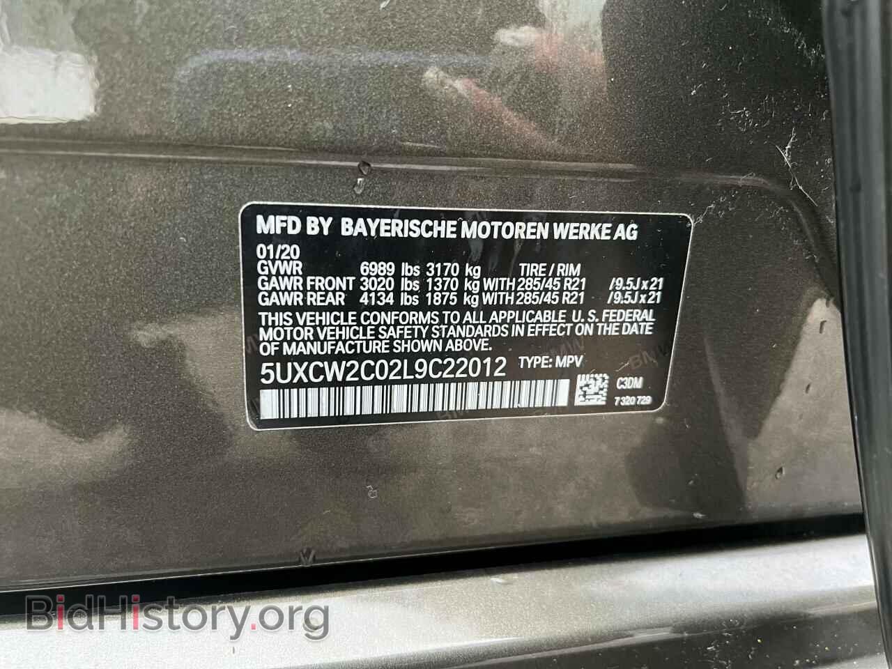 2020 BMW X7 - VIN: 5UXCW2C02L9C22012 - Фото 9