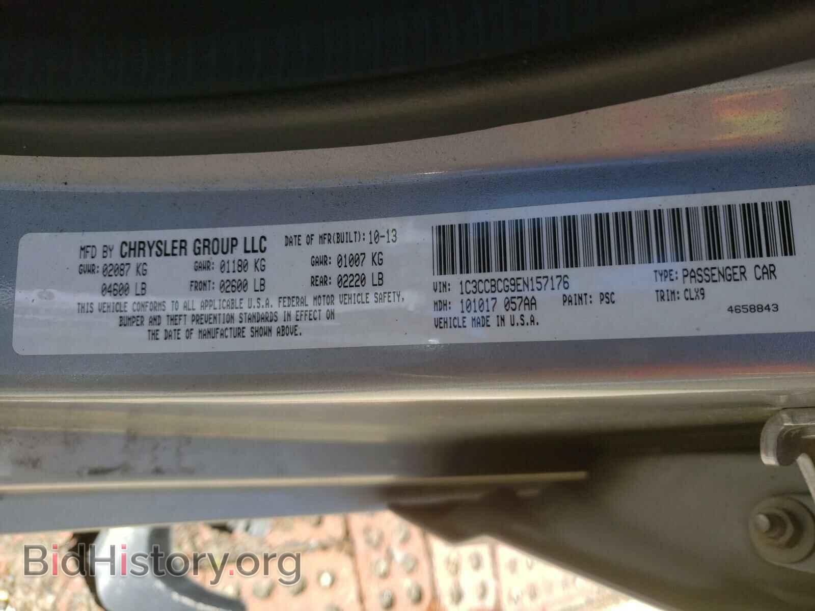 2014 CHRYSLER 200 - VIN: 1C3CCBCG9EN157176 - Фото 10