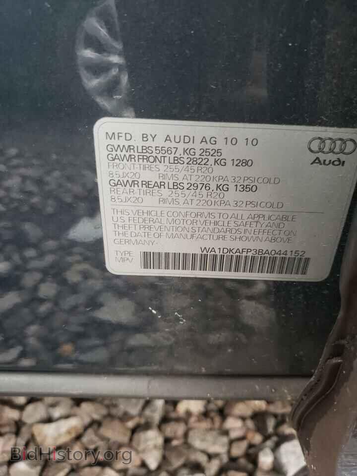 2011 AUDI Q5 - VIN: WA1DKAFP3BA044152 - Фото 10