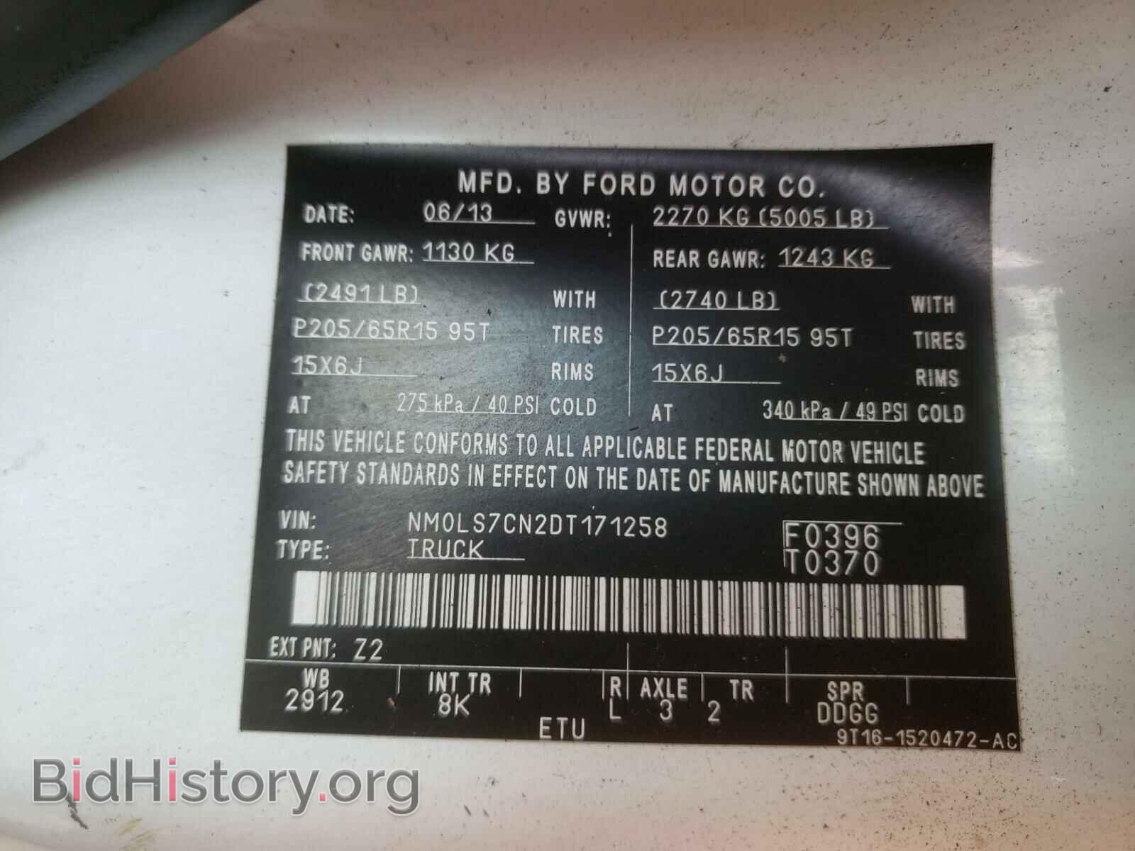 2013 FORD TRANSIT CO - VIN: NM0LS7CN2DT171258 - Фото 10