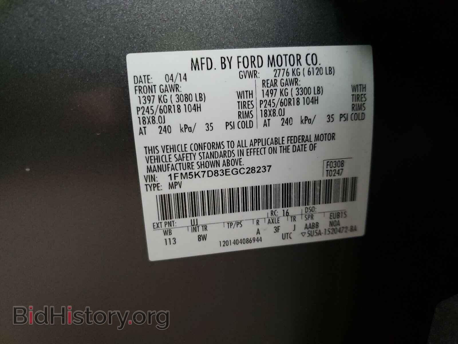 2014 FORD EXPLORER - VIN: 1FM5K7D83EGC28237 - Фото 10