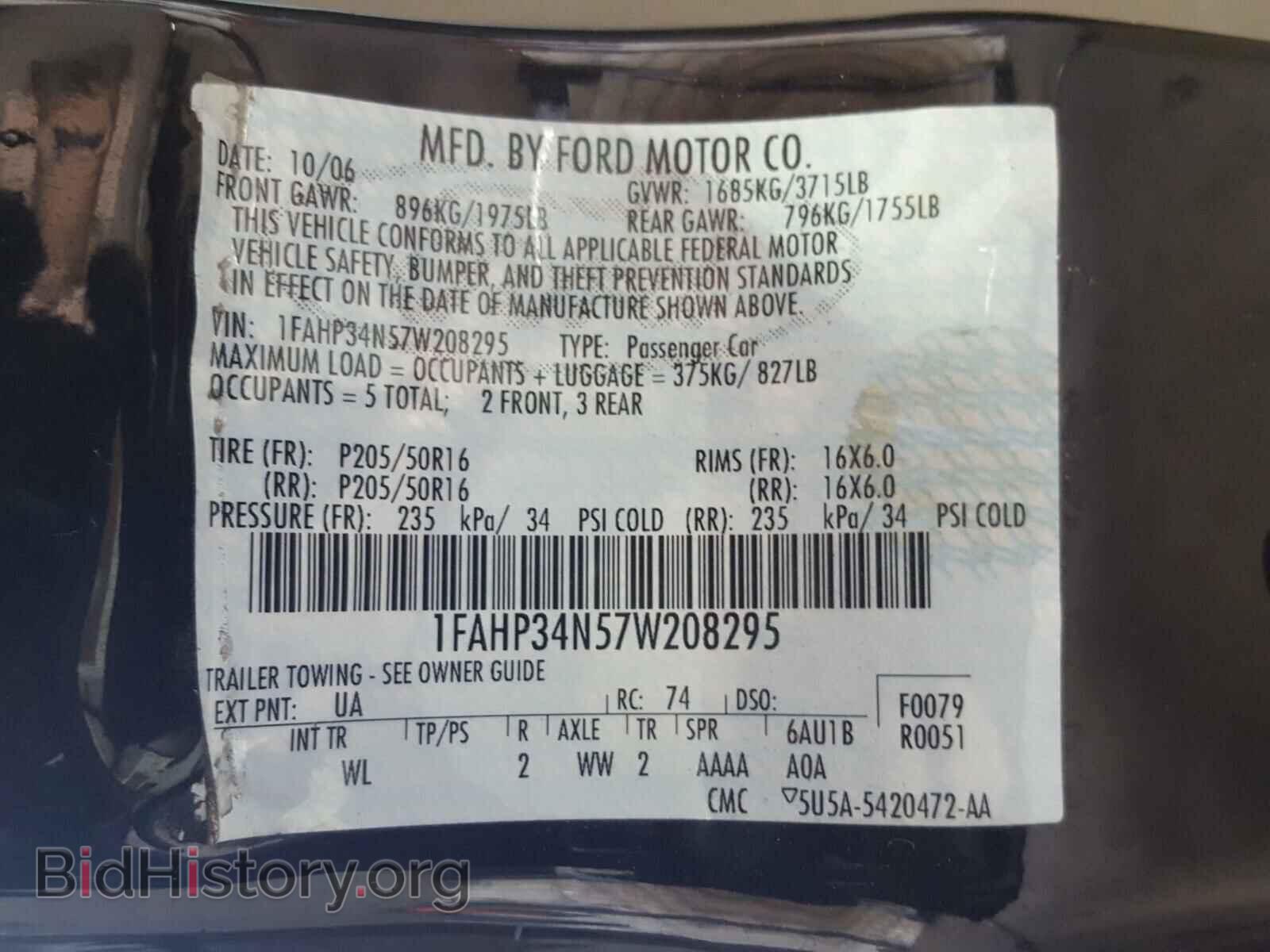 2007 FORD FOCUS - VIN: 1FAHP34N57W208295 - Фото 10