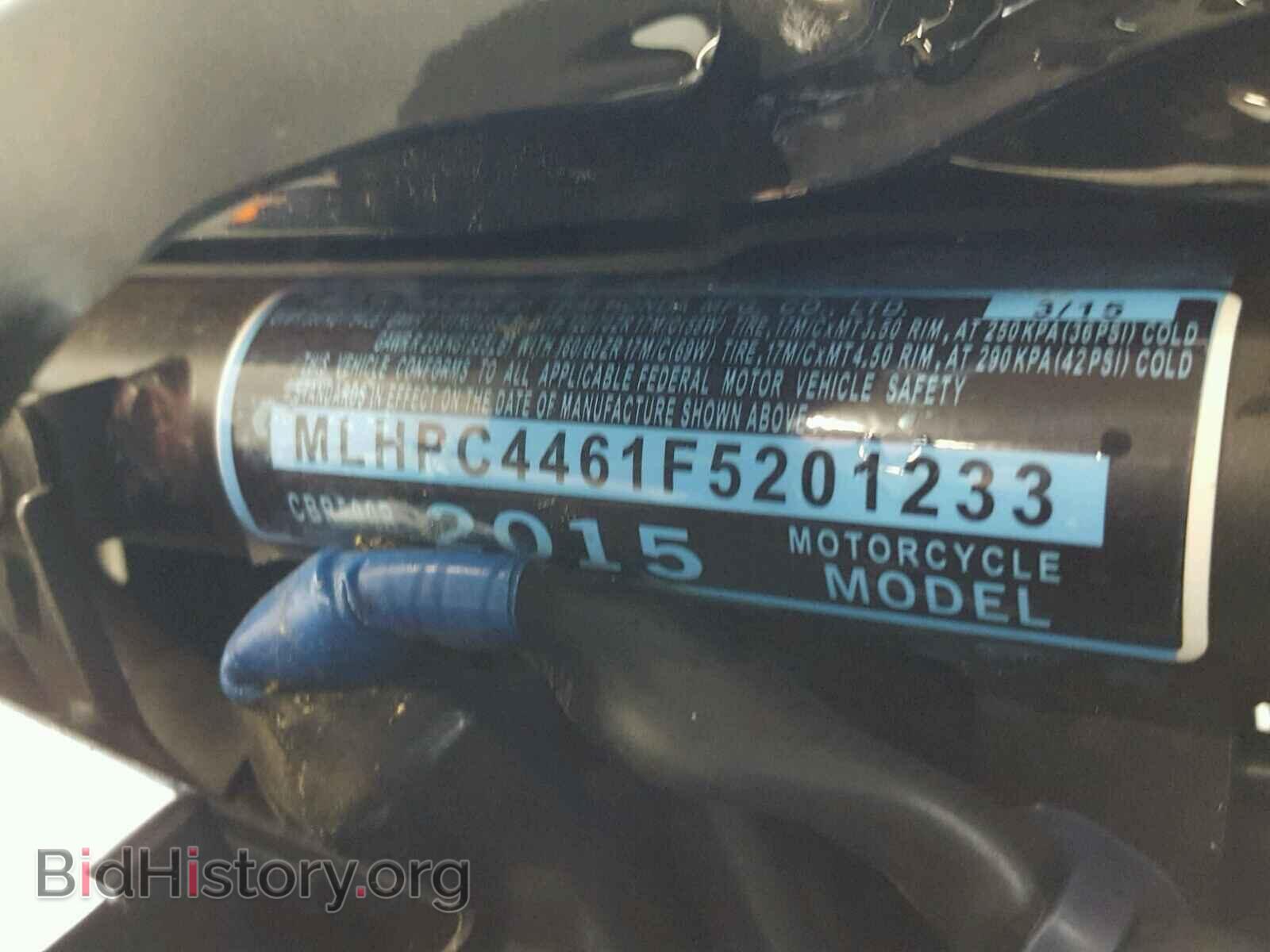 2015 HONDA CBR CYCLE - VIN: MLHPC4461F5201233 - Фото 10