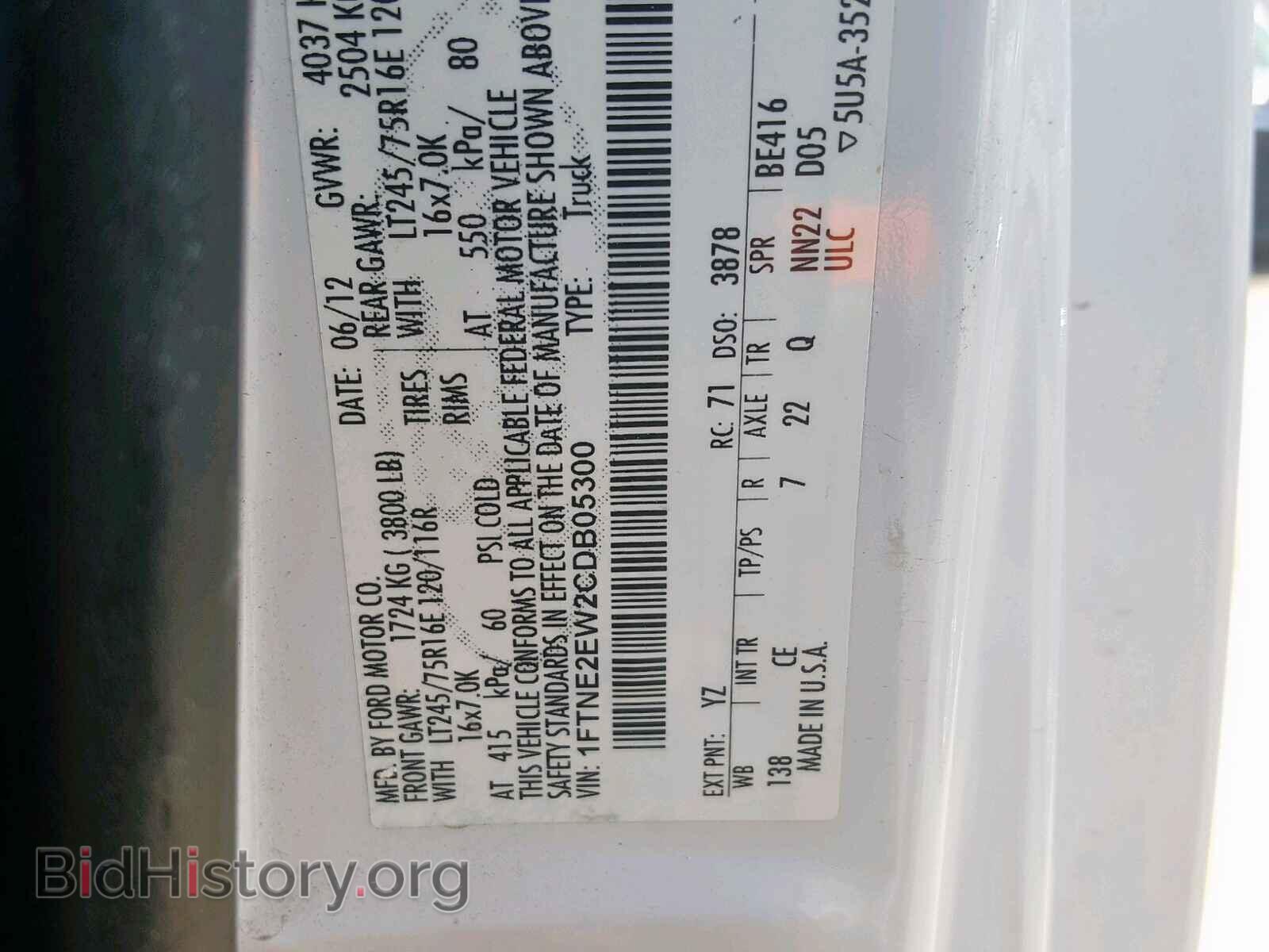 2012 FORD ECONOLINE - VIN: 1FTNE2EW2CDB05300 - Фото 10