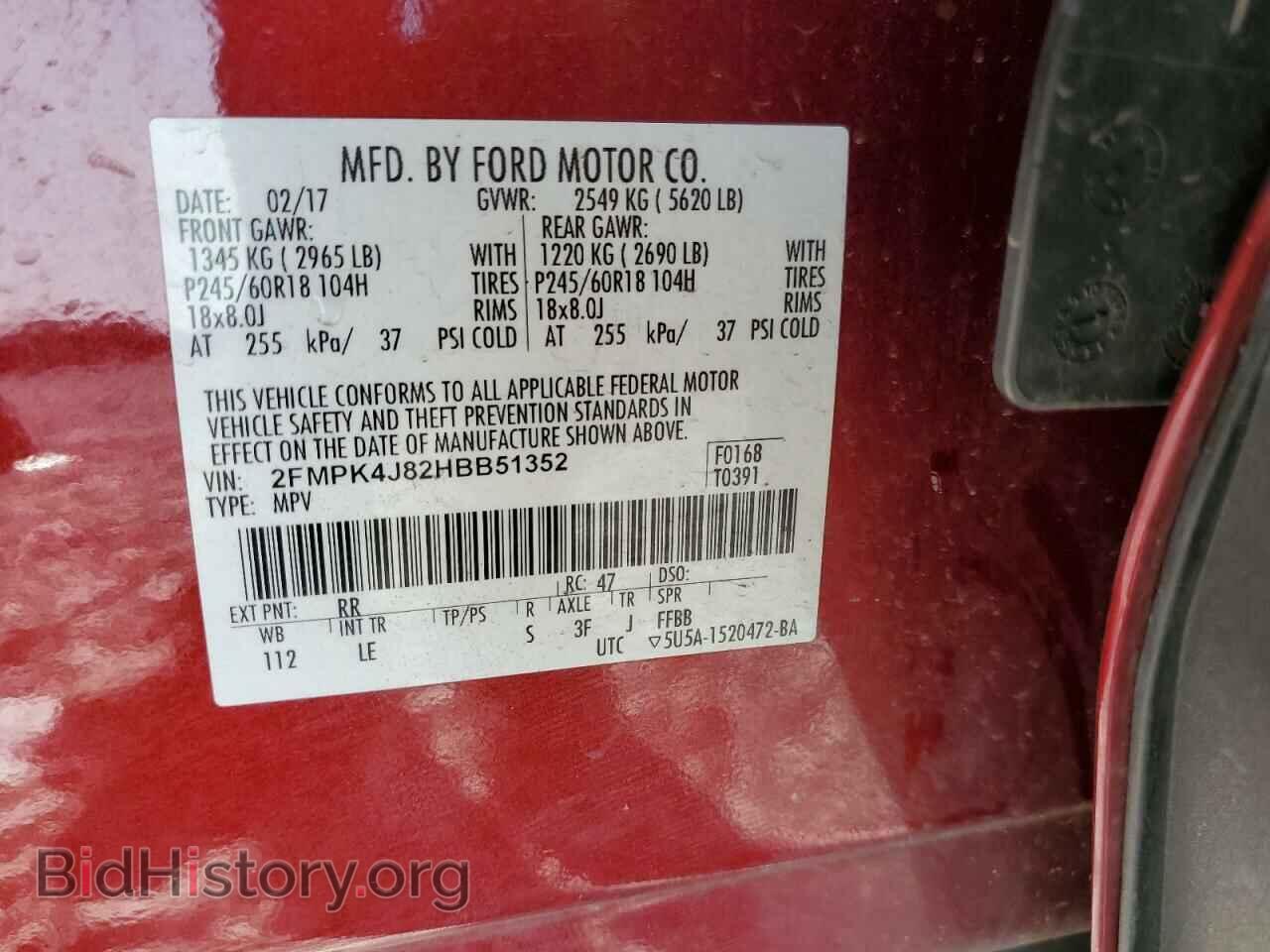 2017 FORD EDGE - VIN: 2FMPK4J82HBB51352 - Фото 14