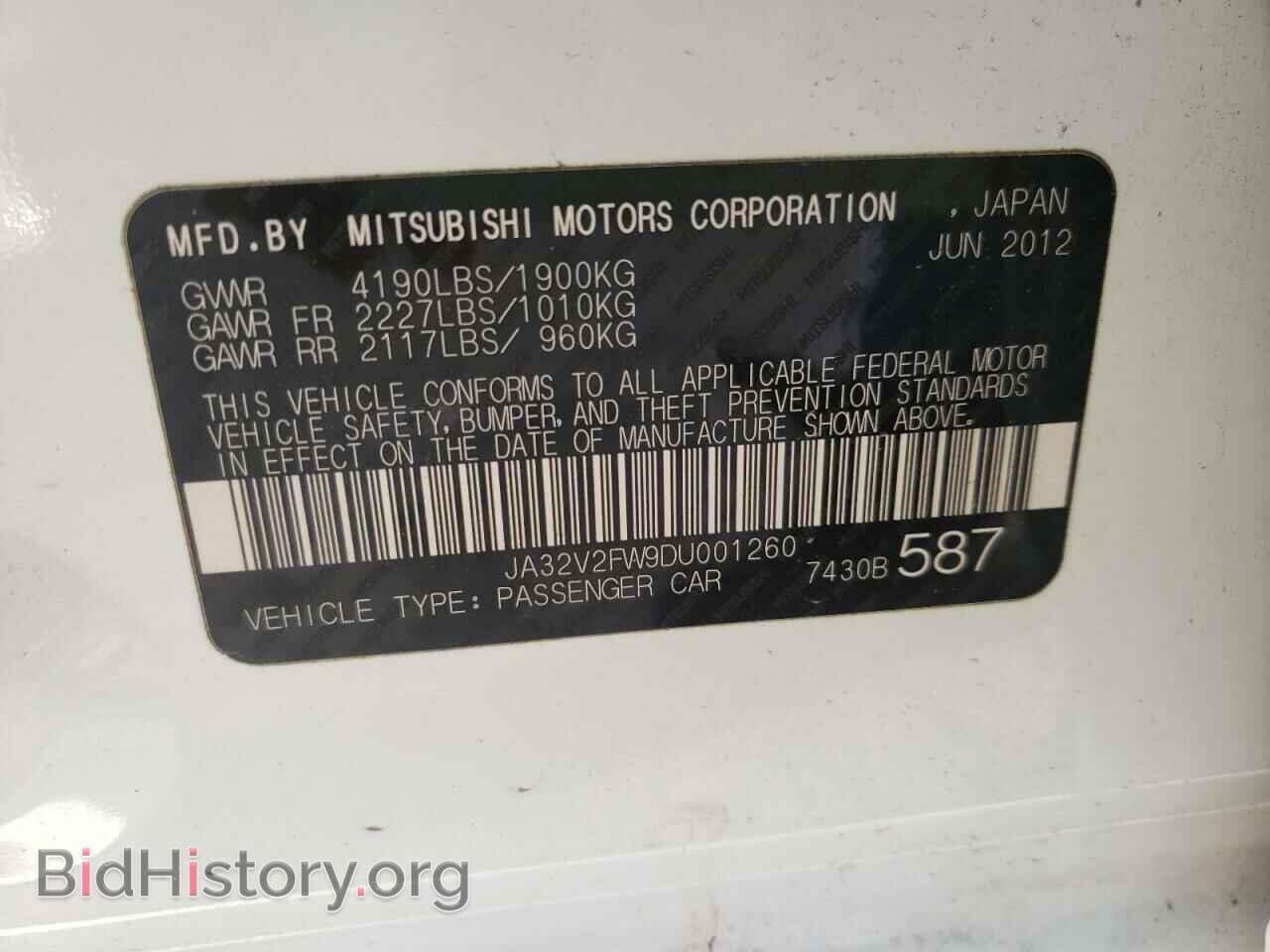 2013 MITSUBISHI LANCER - VIN: JA32V2FW9DU001260 - Фото 12