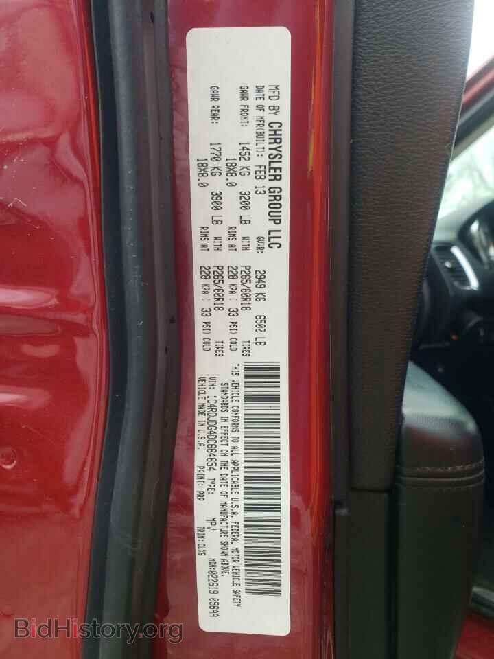 2013 DODGE DURANGO - VIN: 1C4RDJDG4DC664654 - Фото 13