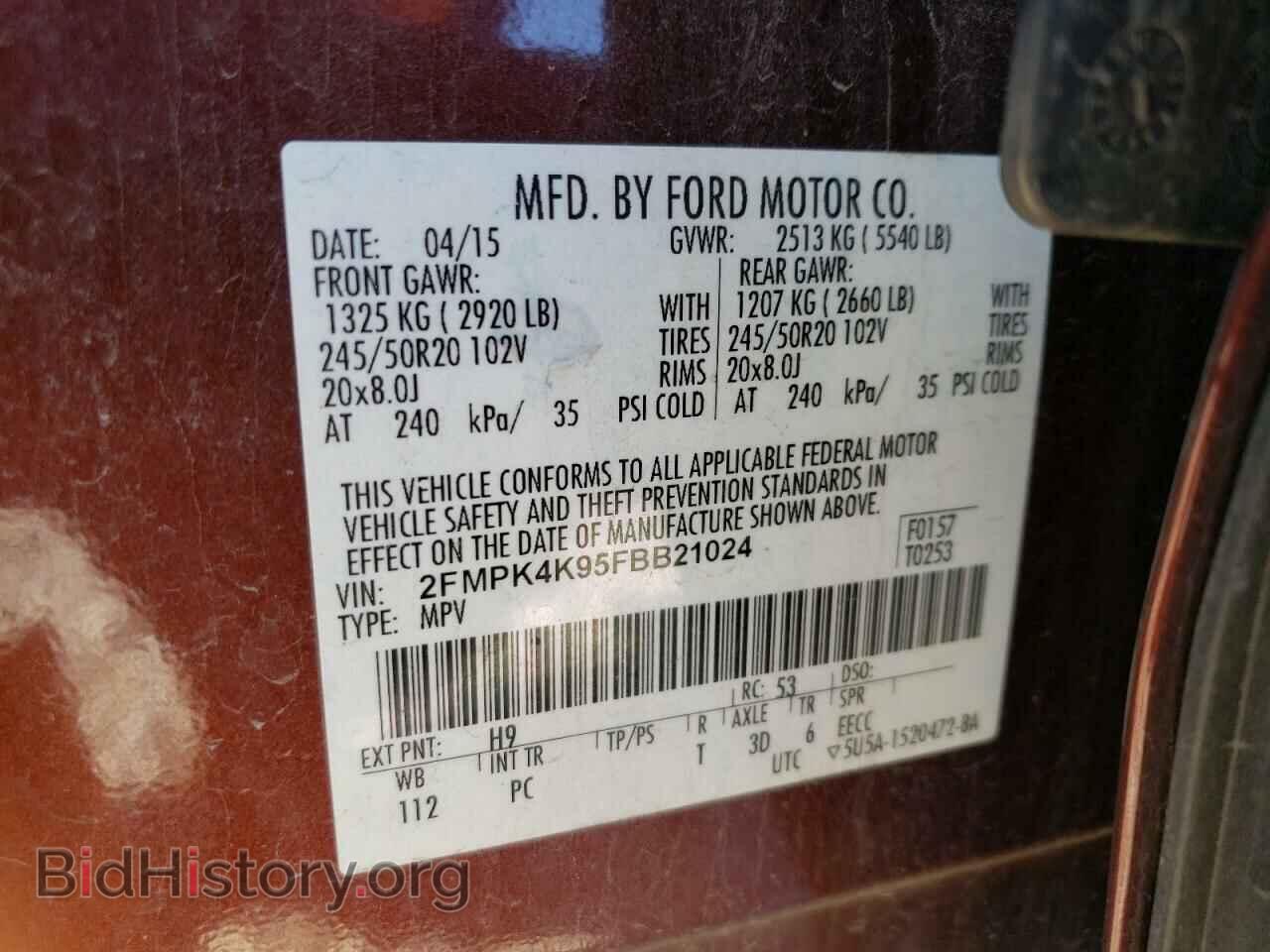 2015 FORD EDGE - VIN: 2FMPK4K95FBB21024 - Photo 13