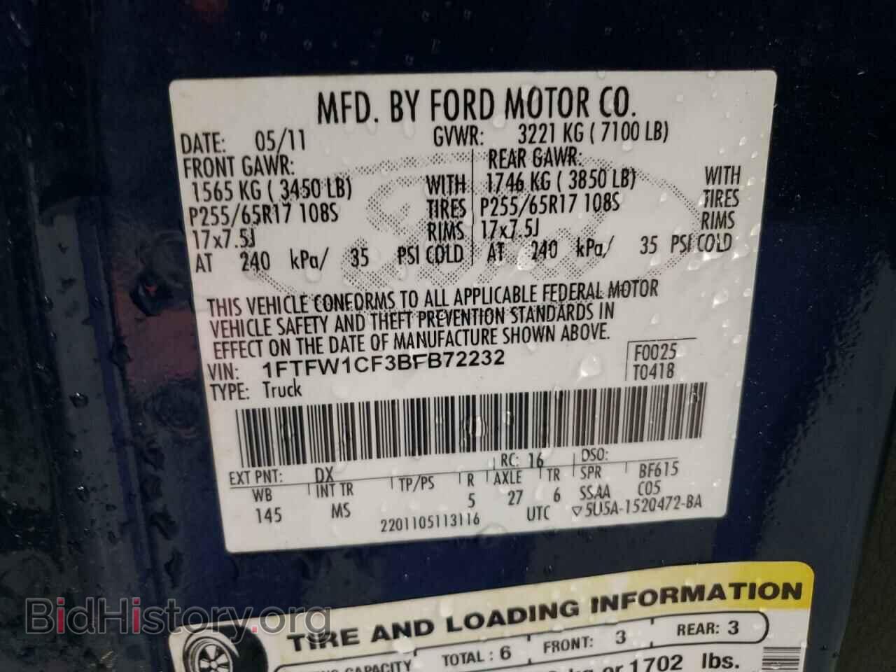 2011 FORD F-150 - VIN: 1FTFW1CF3BFB72232 - Фото 12
