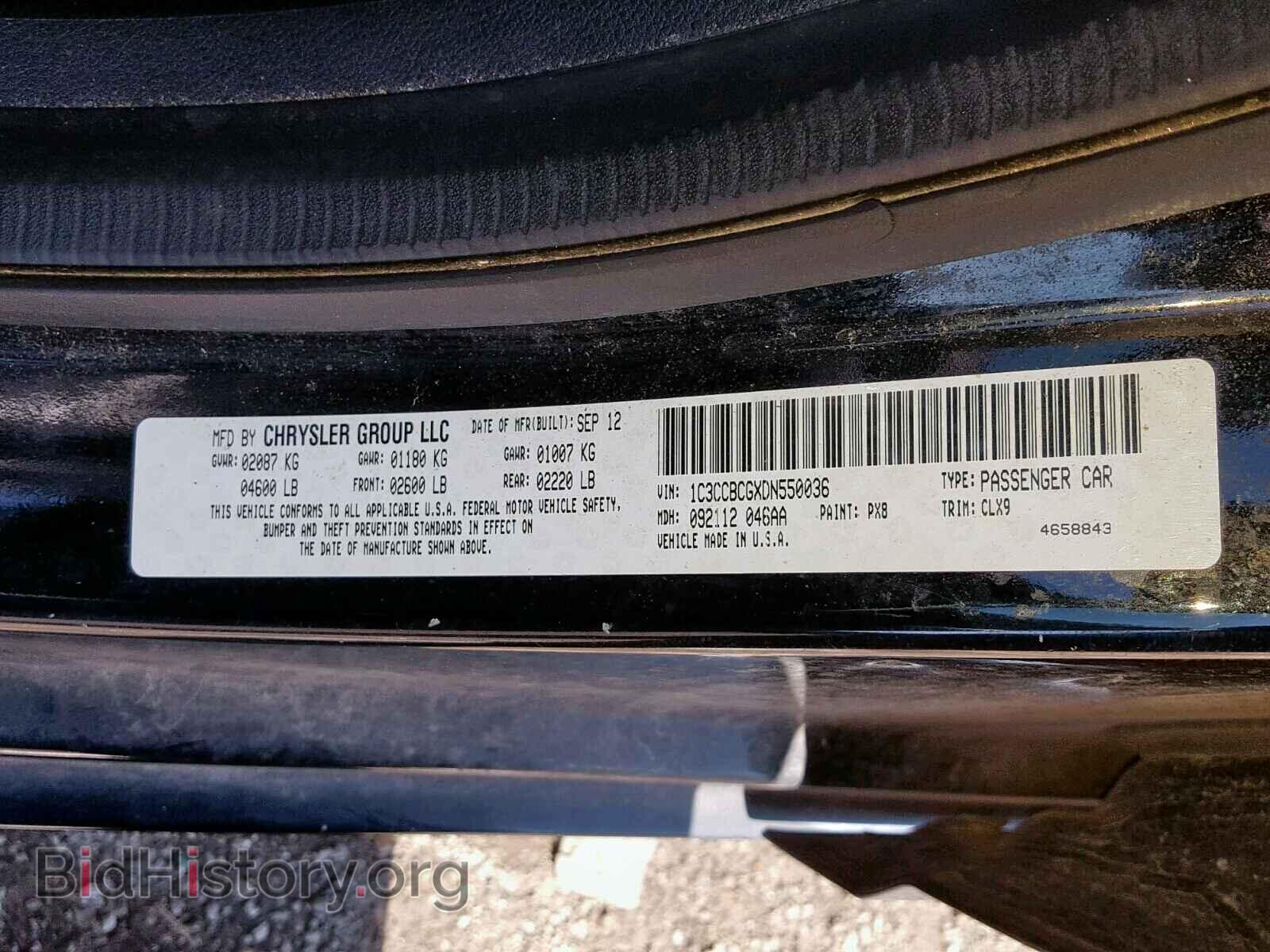 2013 CHRYSLER 200 - VIN: 1C3CCBCGXDN550036 - Фото 10