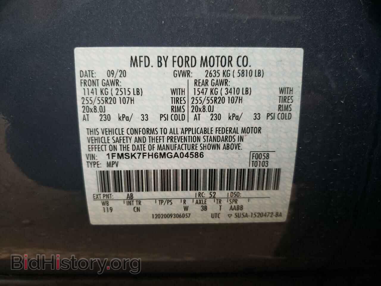 2021 FORD EXPLORER - VIN: 1FMSK7FH6MGA04586 - Photo 10