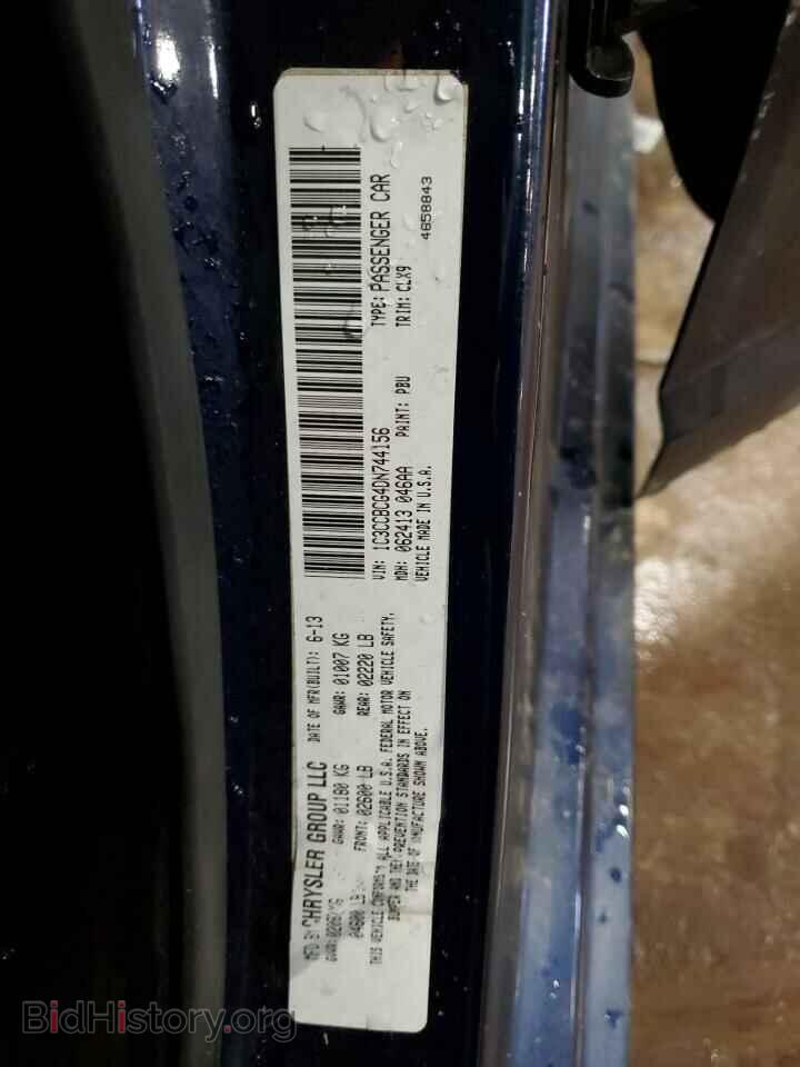 2013 CHRYSLER 200 - VIN: 1C3CCBCG4DN744156 - Фото 12