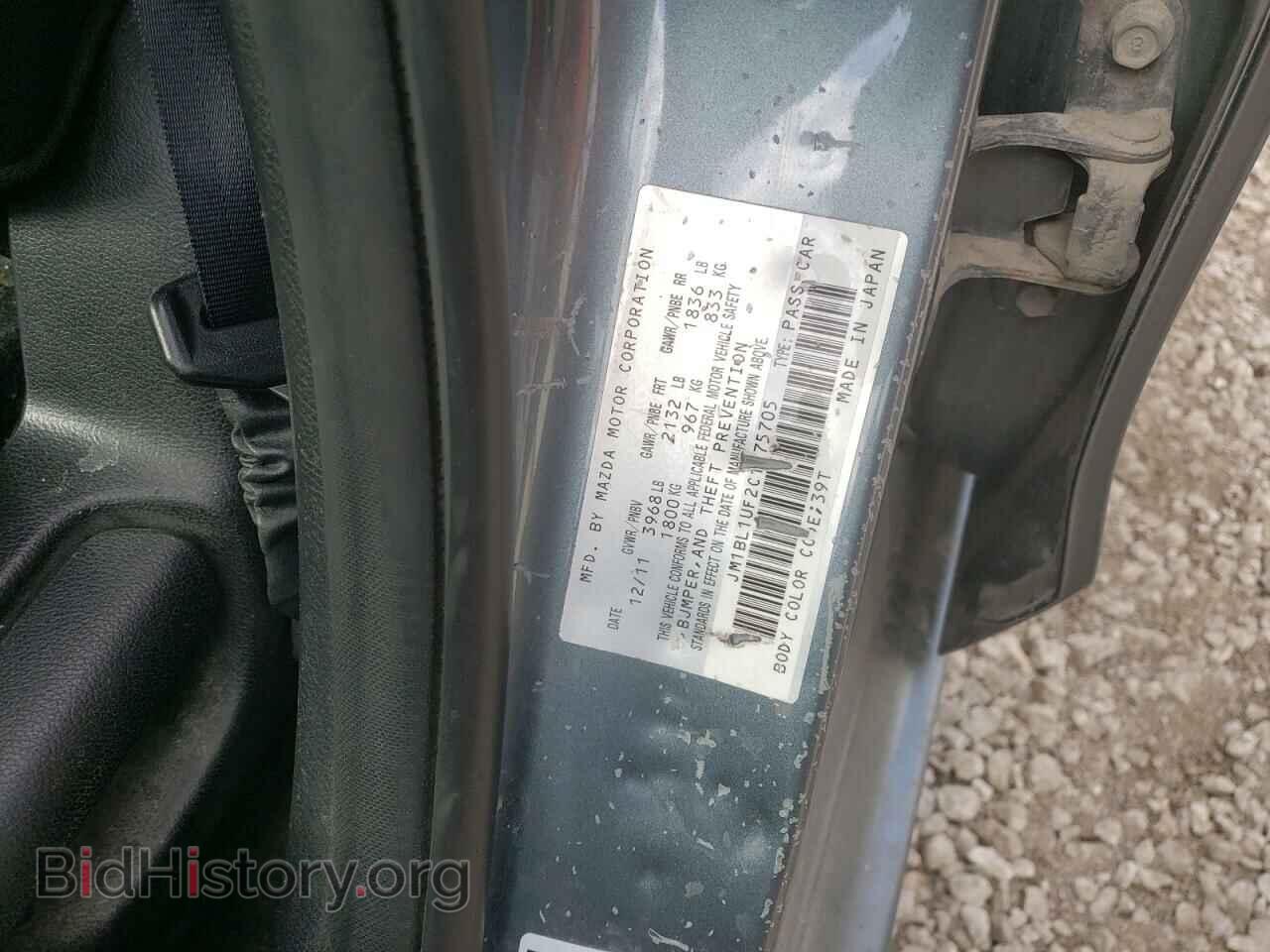 2012 MAZDA 3 - VIN: JM1BL1UF2C1575705 - Фото 10