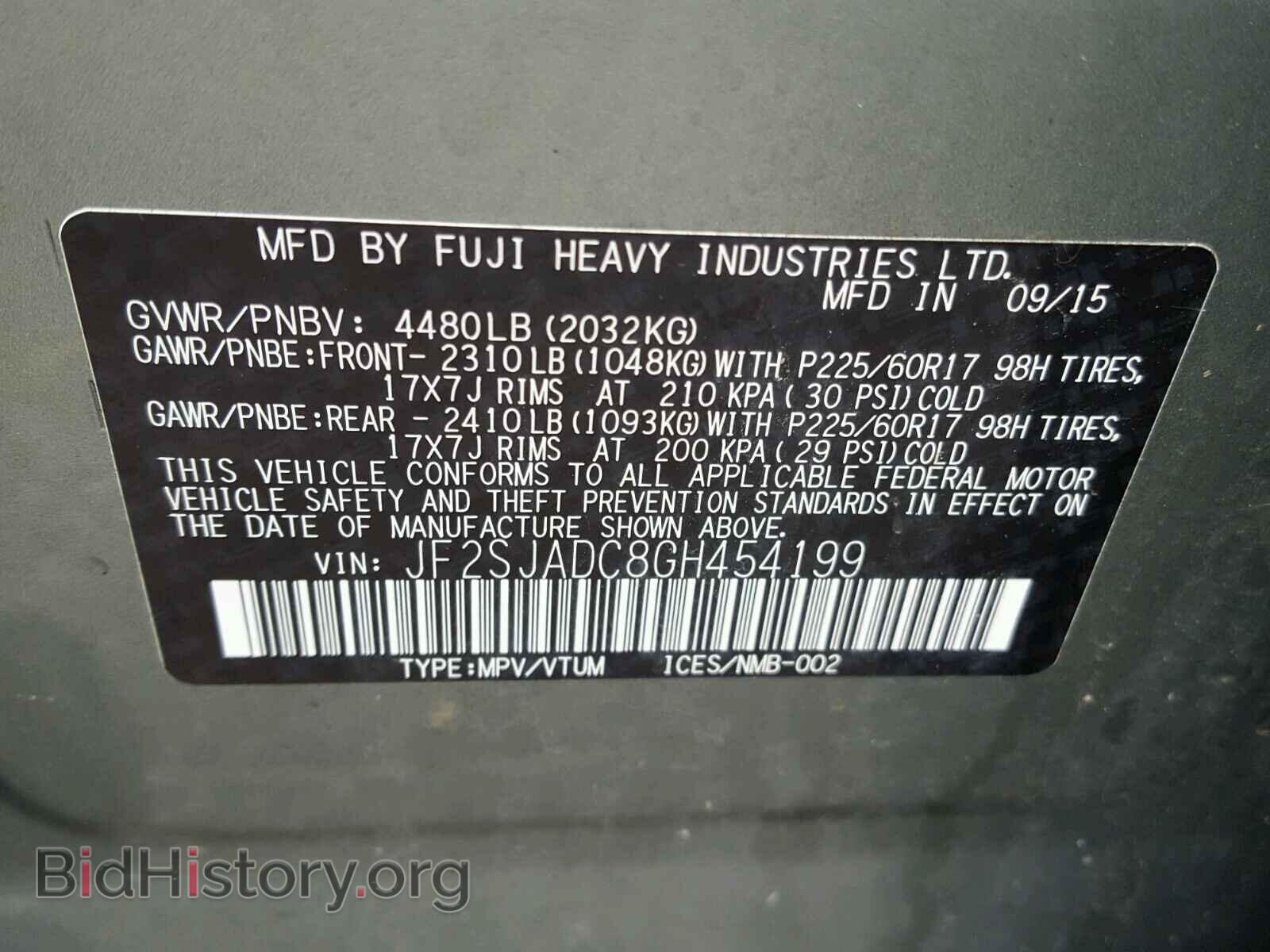 2016 SUBARU FORESTER - VIN: JF2SJADC8GH454199 - Фото 10