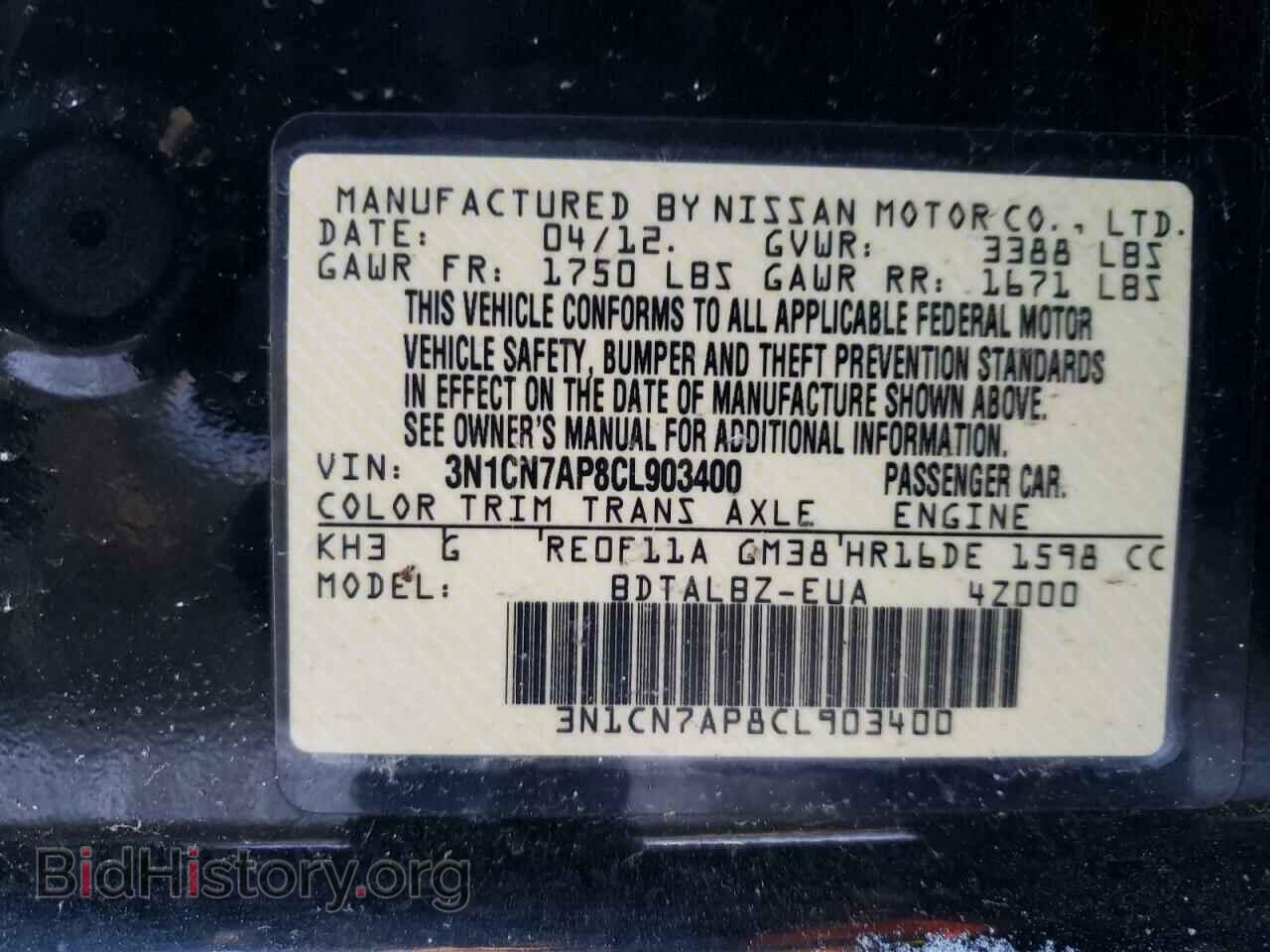 2012 NISSAN VERSA - VIN: 3N1CN7AP8CL903400 - Фото 12