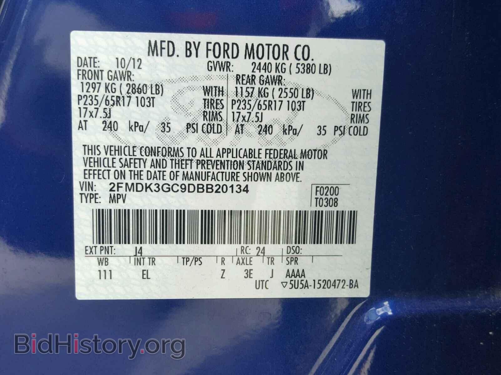 2013 FORD EDGE - VIN: 2FMDK3GC9DBB20134 - Фото 10