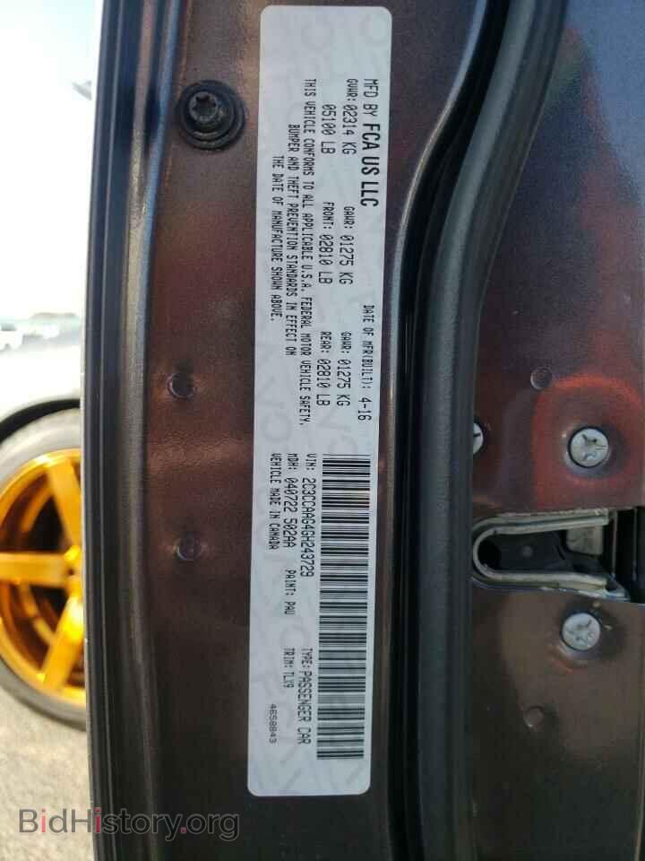 2016 CHRYSLER 300 - VIN: 2C3CCAAG4GH243729 - Фото 13