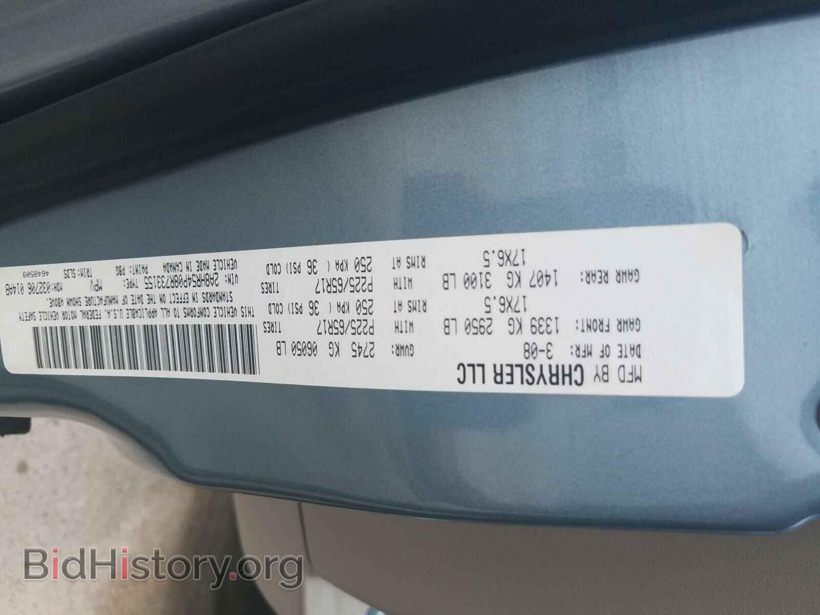 2008 CHRYSLER MINIVAN - VIN: 2A8HR54P08R733155 - Фото 10