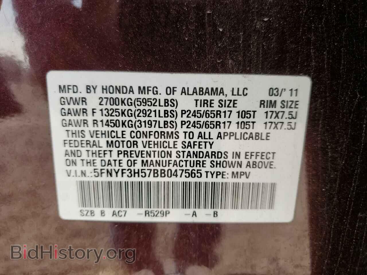 2011 HONDA PILOT - VIN: 5FNYF3H57BB047565 - Photo 13