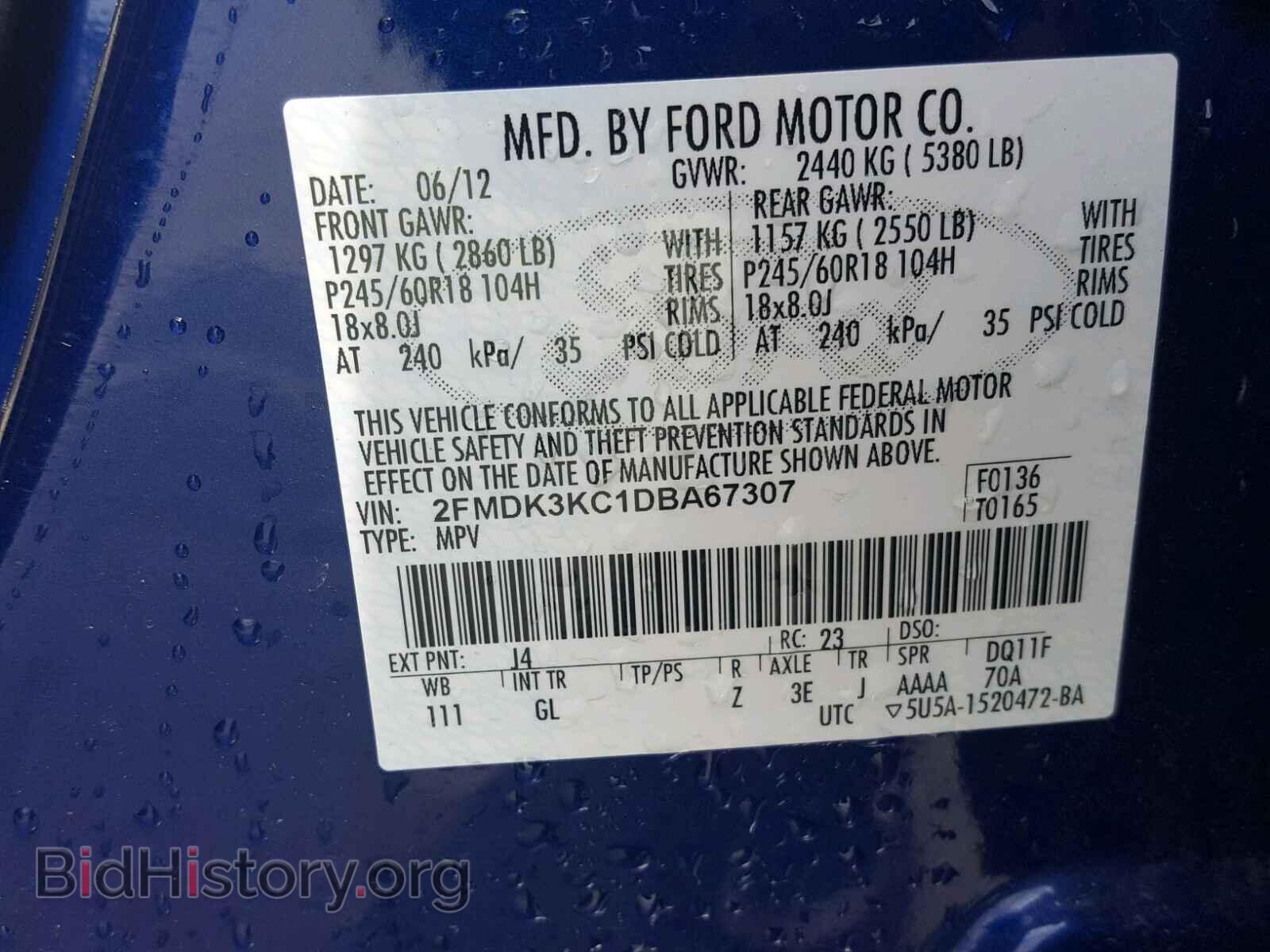 2013 FORD EDGE - VIN: 2FMDK3KC1DBA67307 - Фото 10