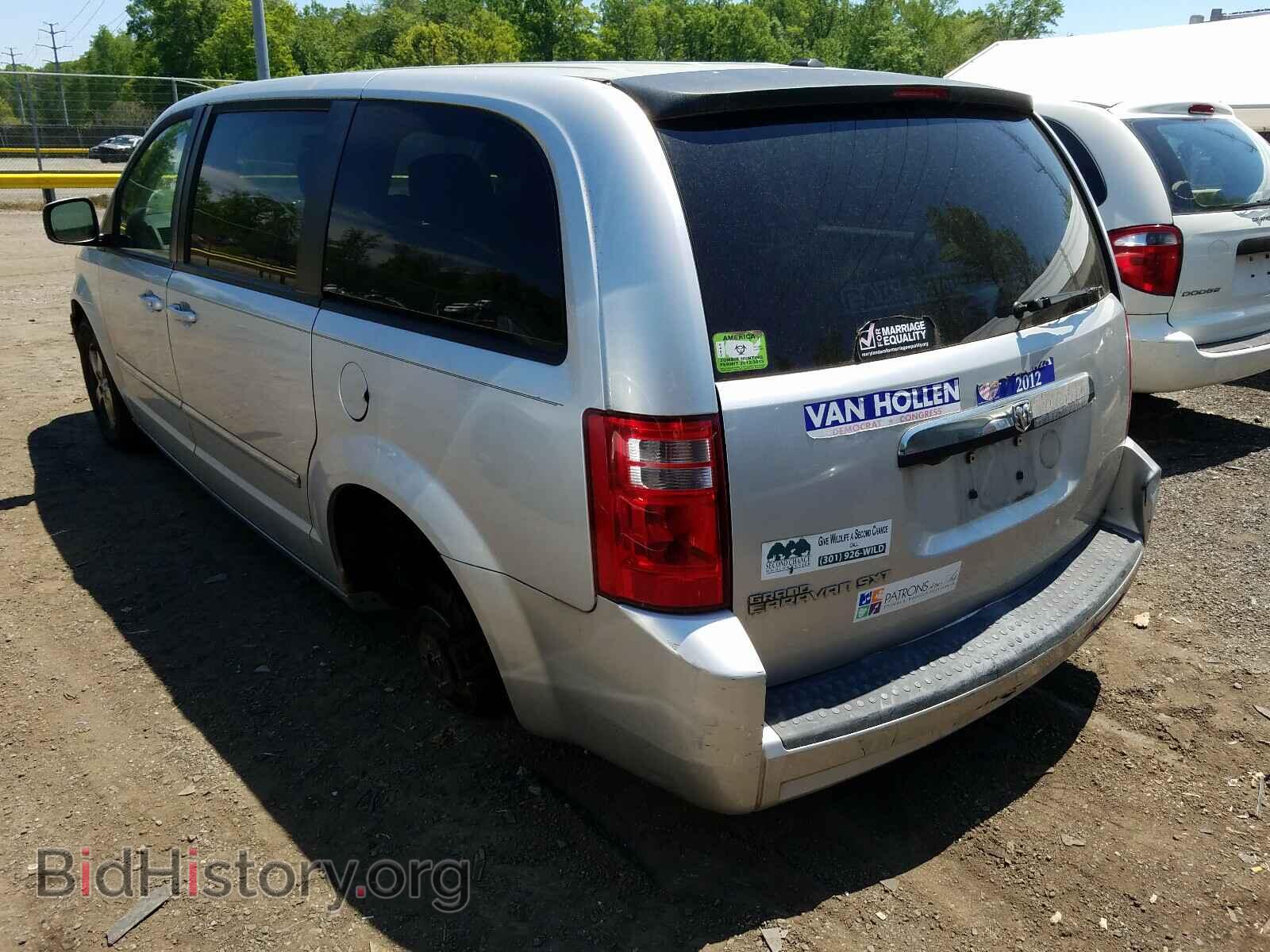 2008 DODGE CARAVAN - VIN: 1D8HN54P78B174965 - Фото 3
