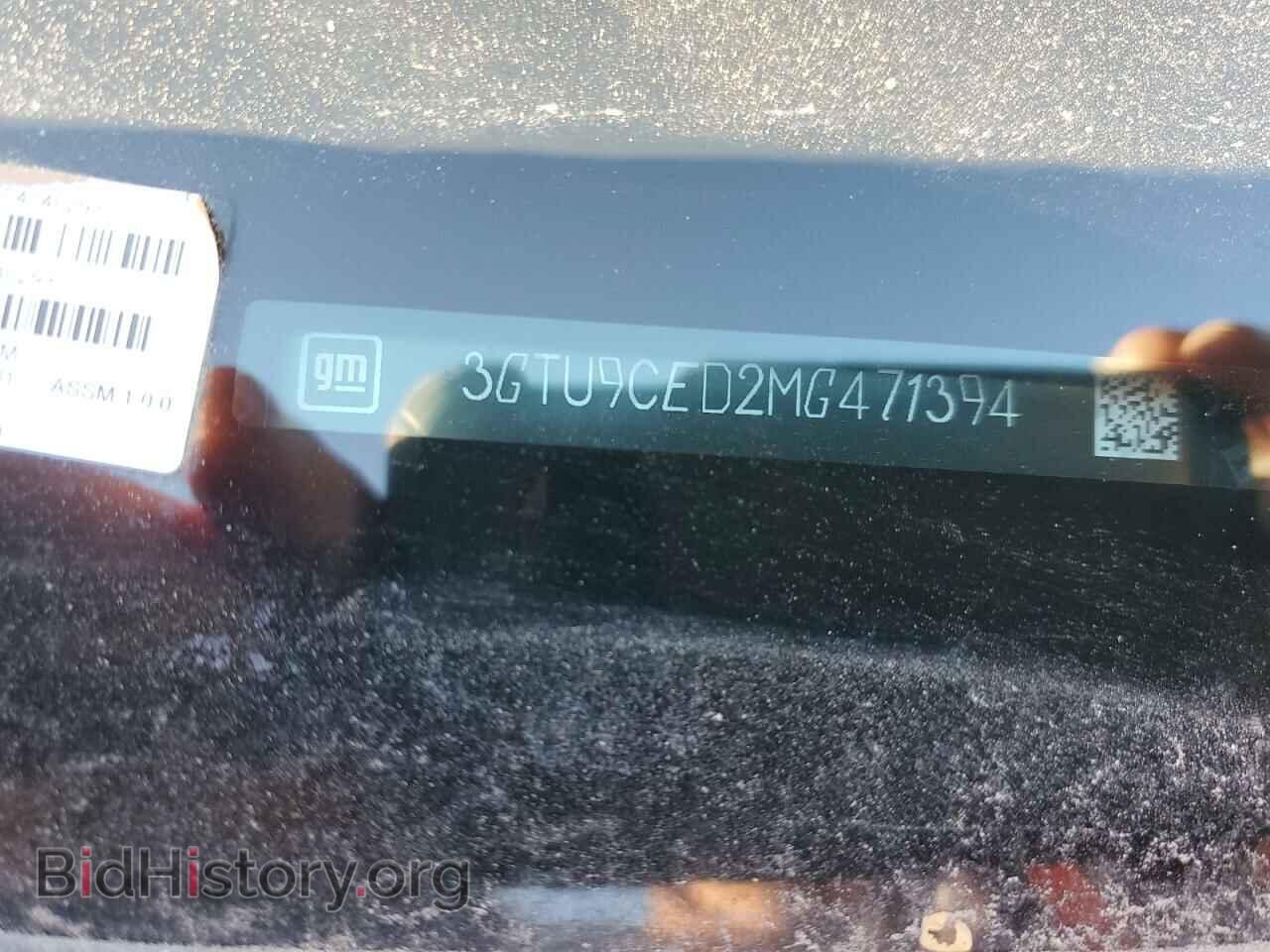 2021 GMC All Models - VIN: 3GTU9CED2MG471394 - Фото 12
