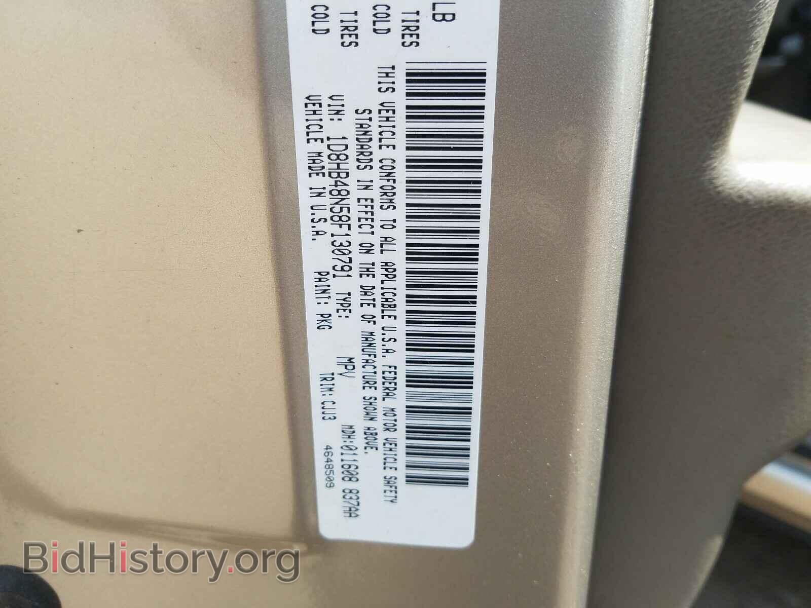 2008 DODGE DURANGO - VIN: 1D8HB48N58F130791 - Фото 10