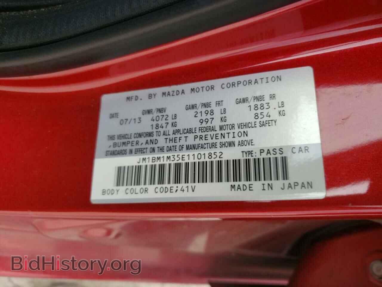 2014 MAZDA 3 - VIN: JM1BM1M35E1101852 - Фото 10