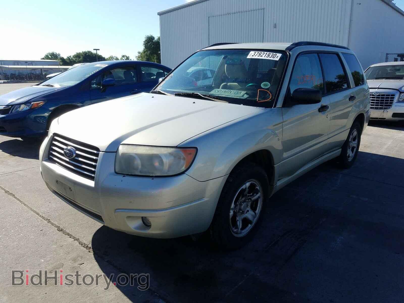 2007 SUBARU FORESTER - VIN: JF1SG63627H717864 - Фото 2