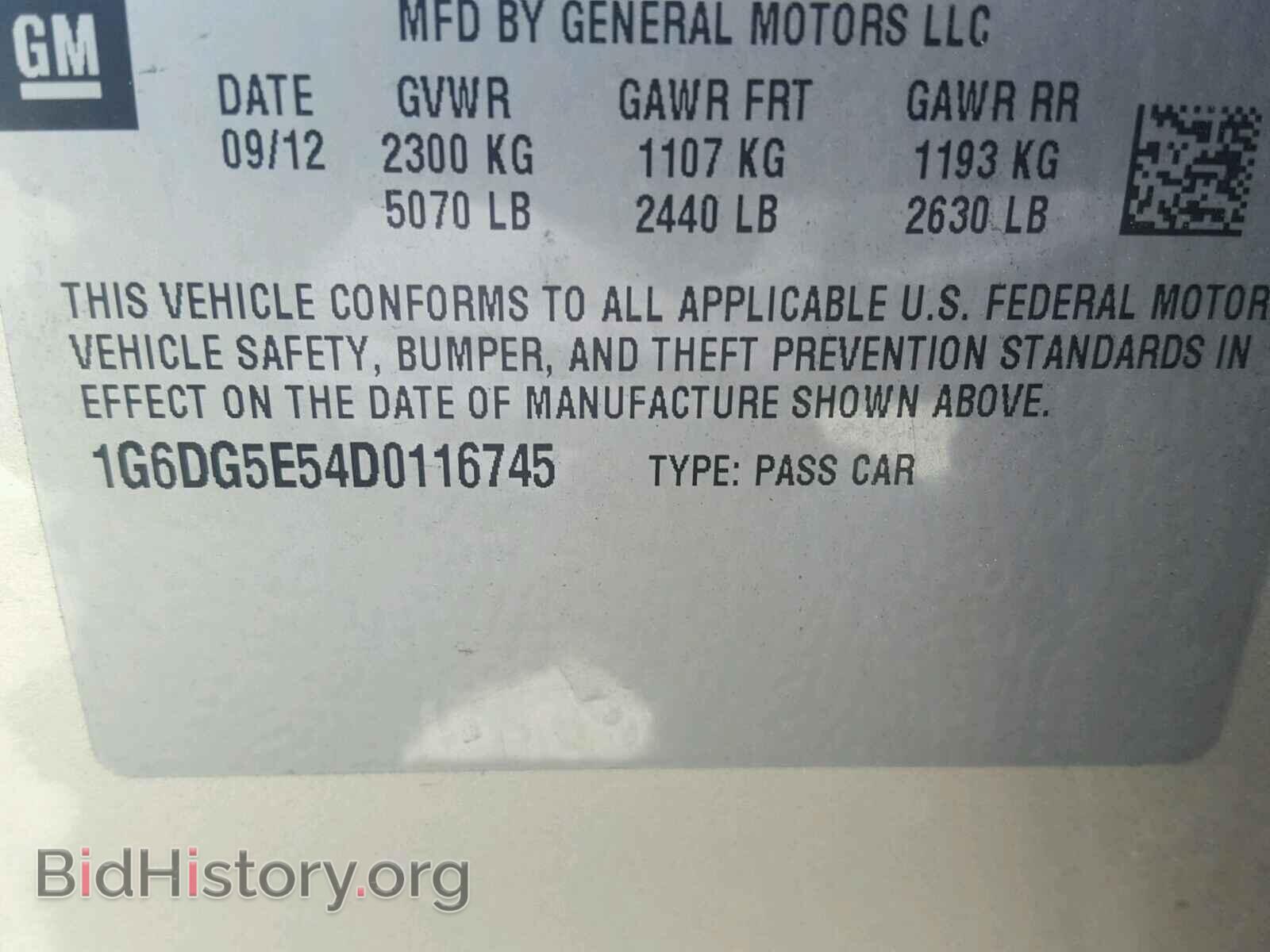 2013 CADILLAC CTS - VIN: 1G6DG5E54D0116745 - Фото 10